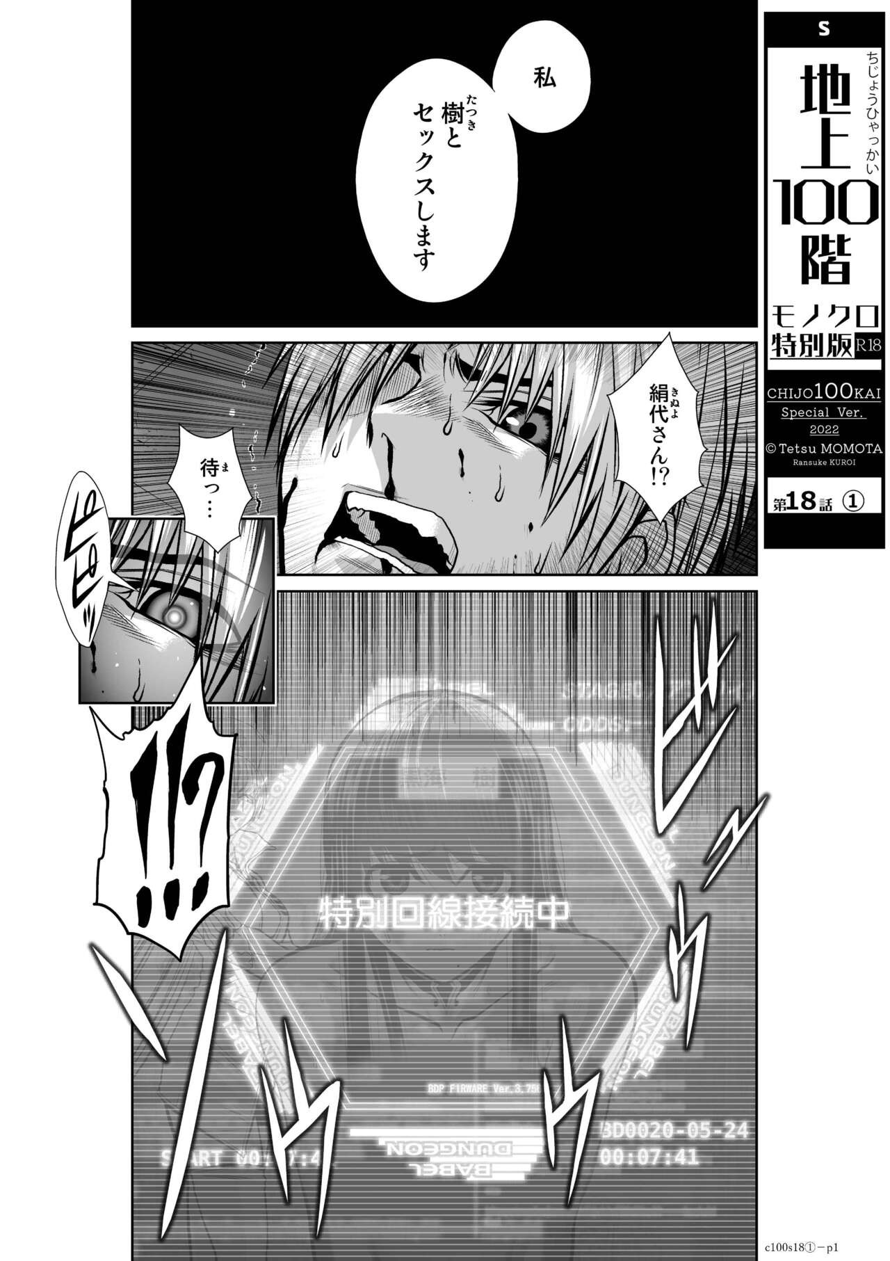 Page 646