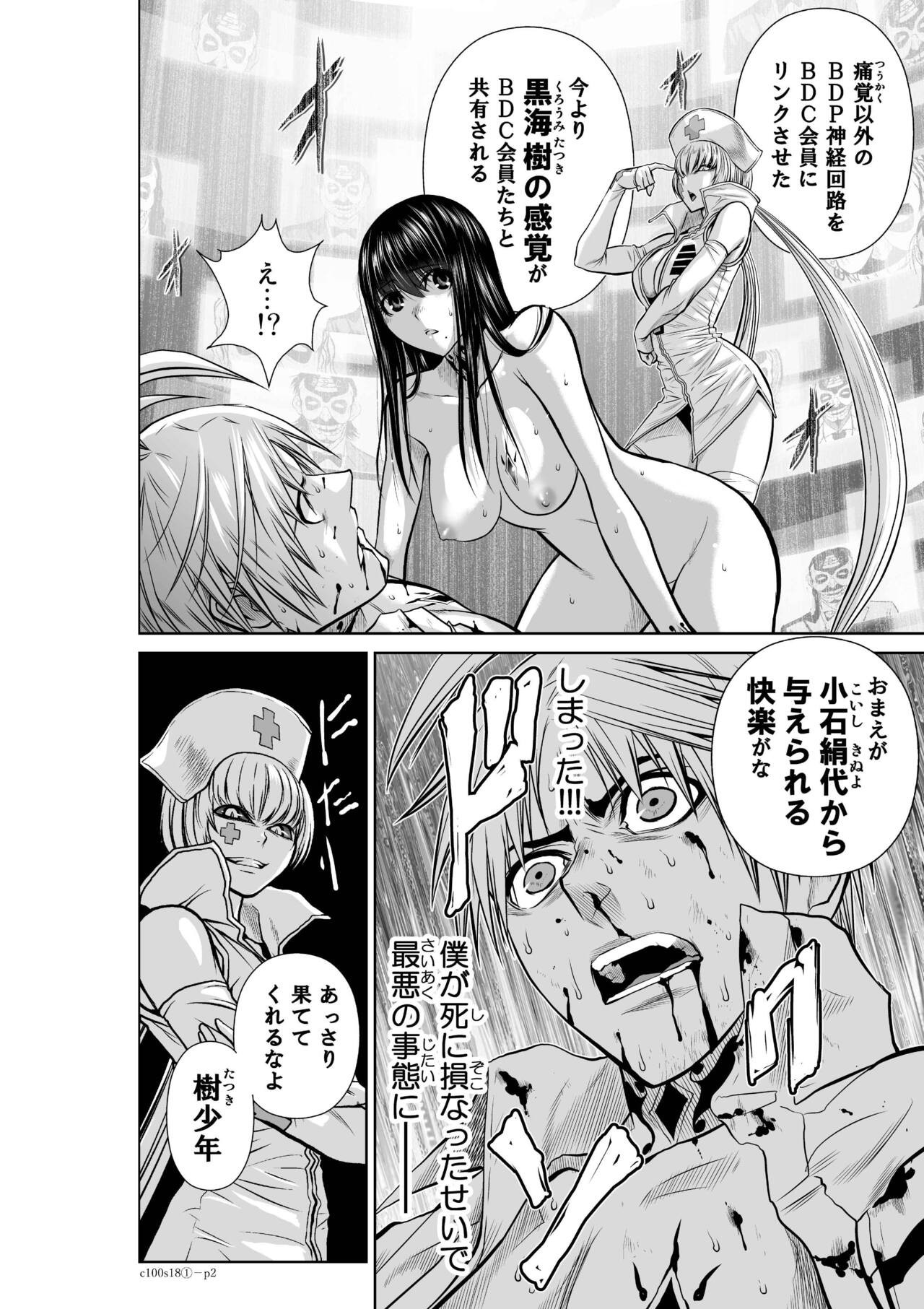 Page 647