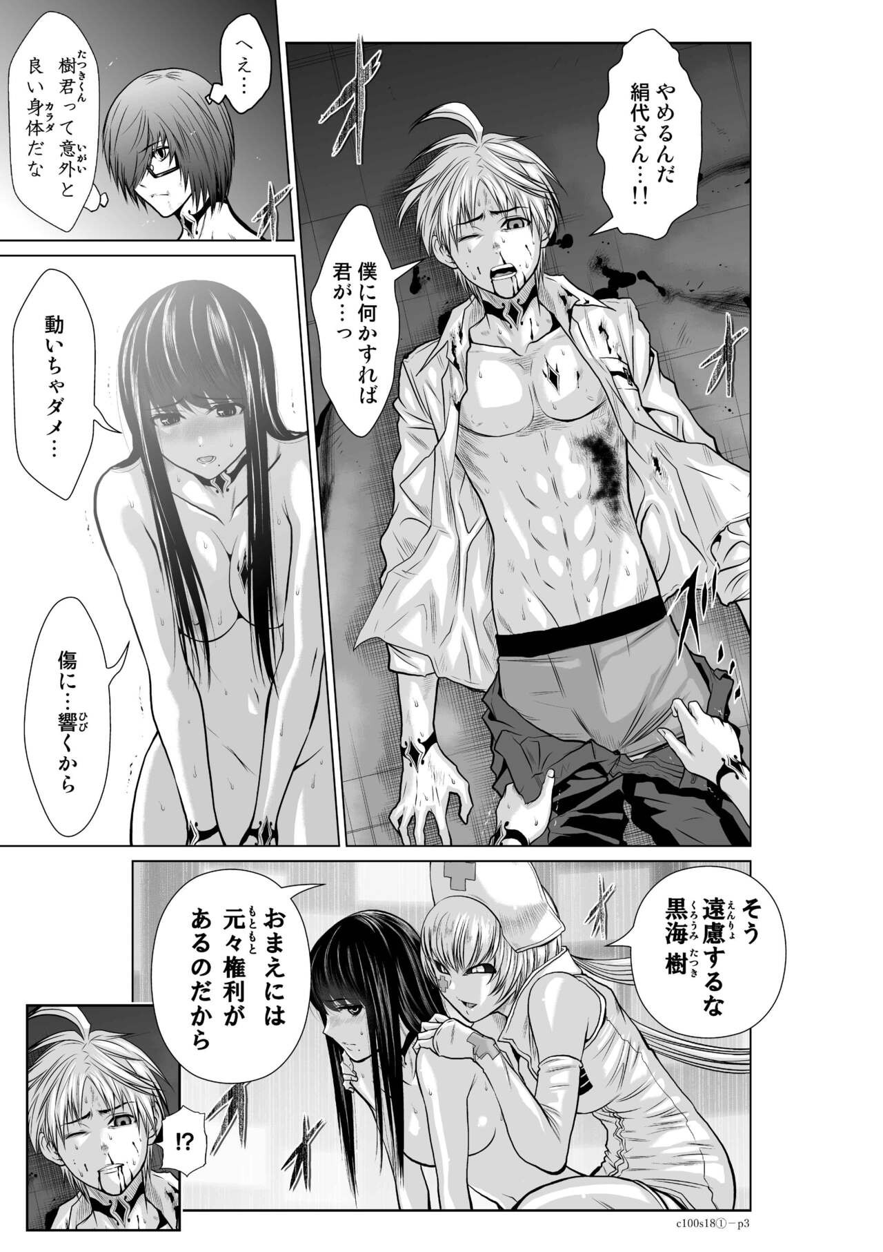Page 648