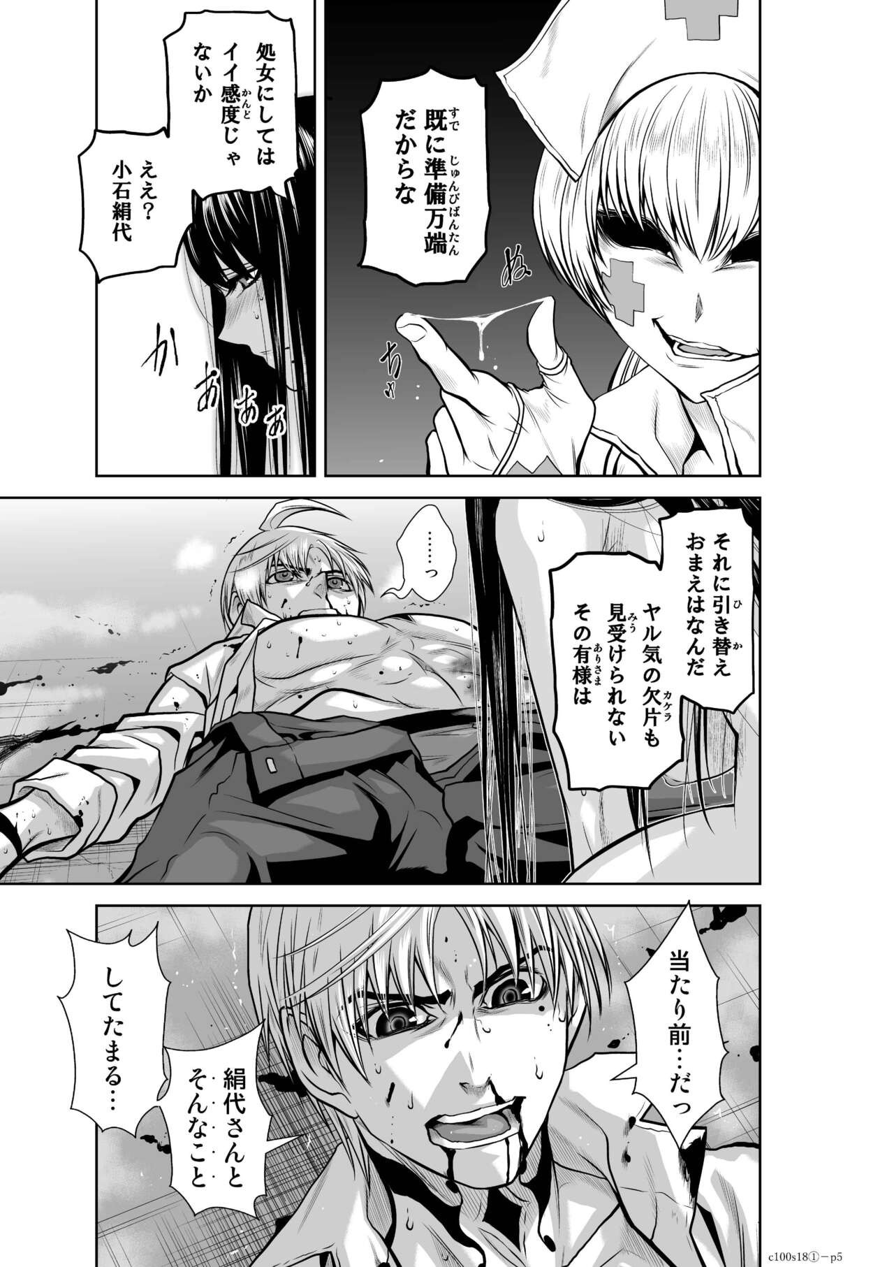 Page 650