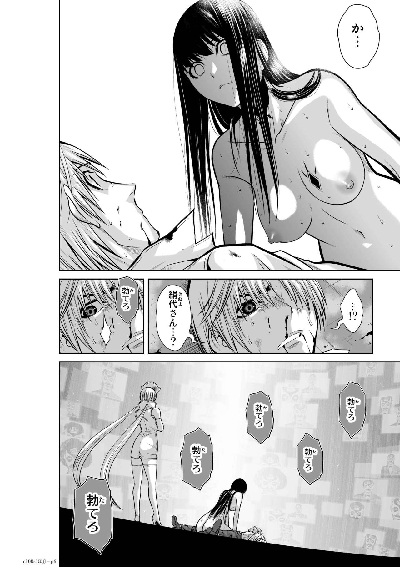 Page 651