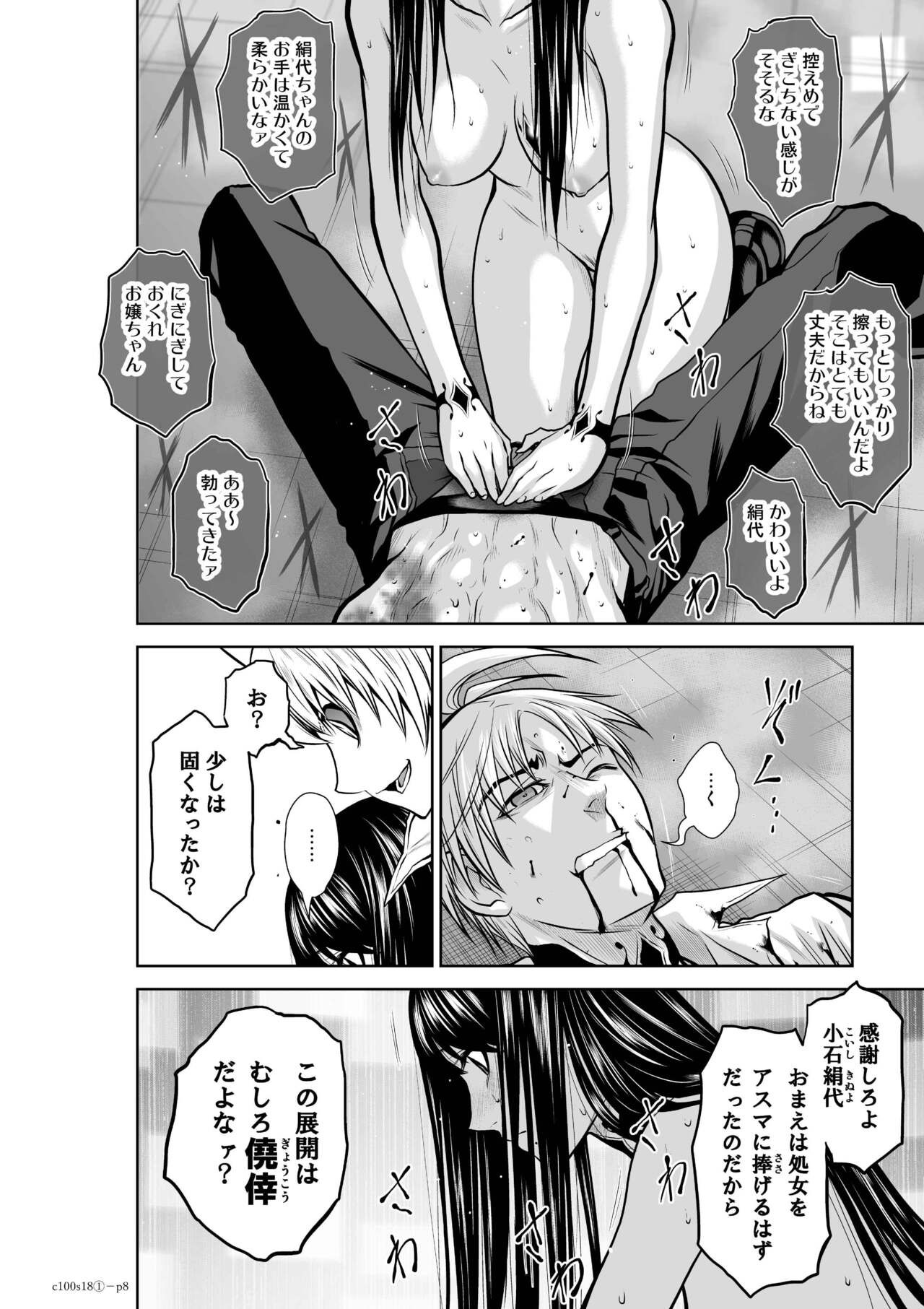 Page 653