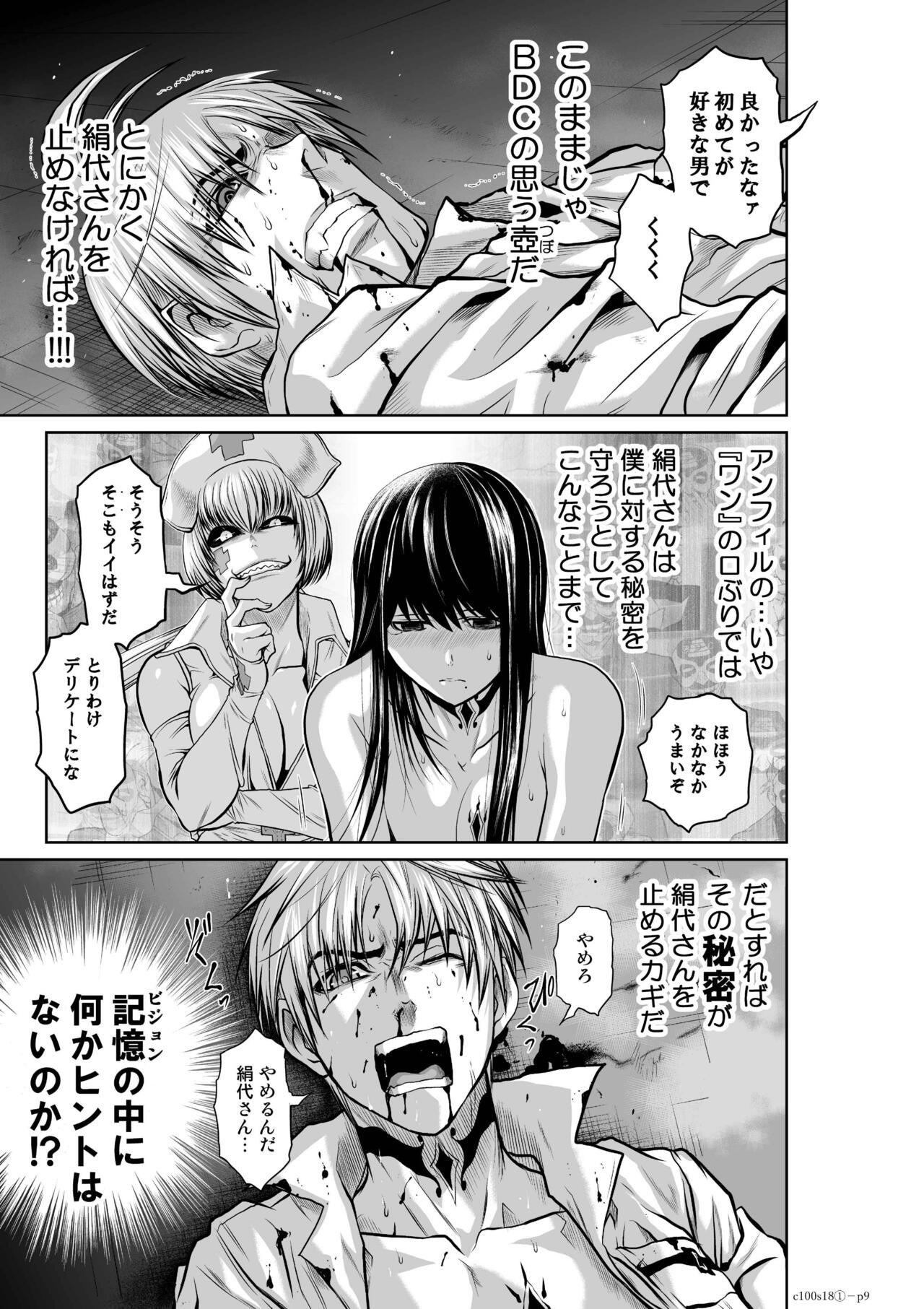 Page 654