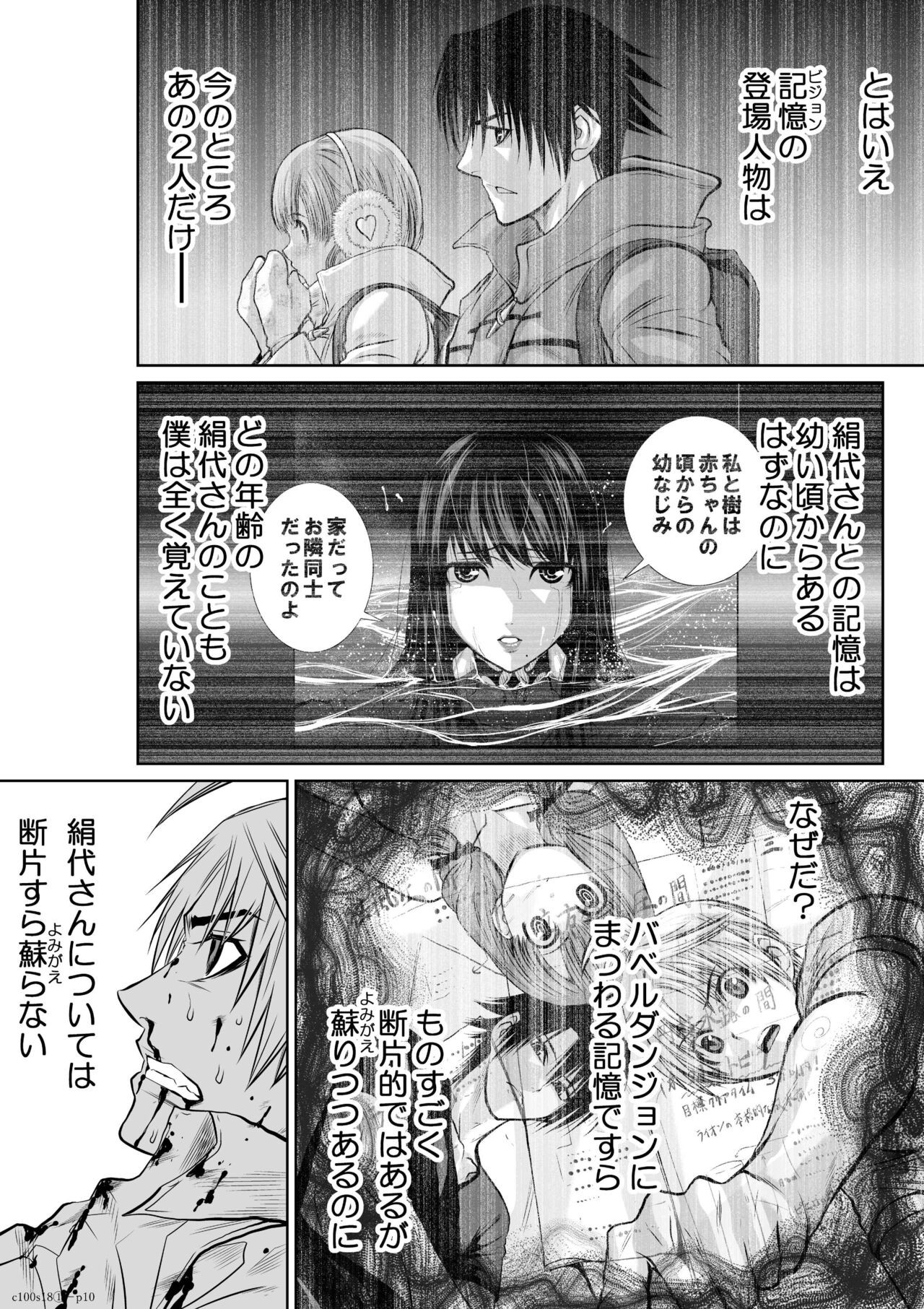 Page 655