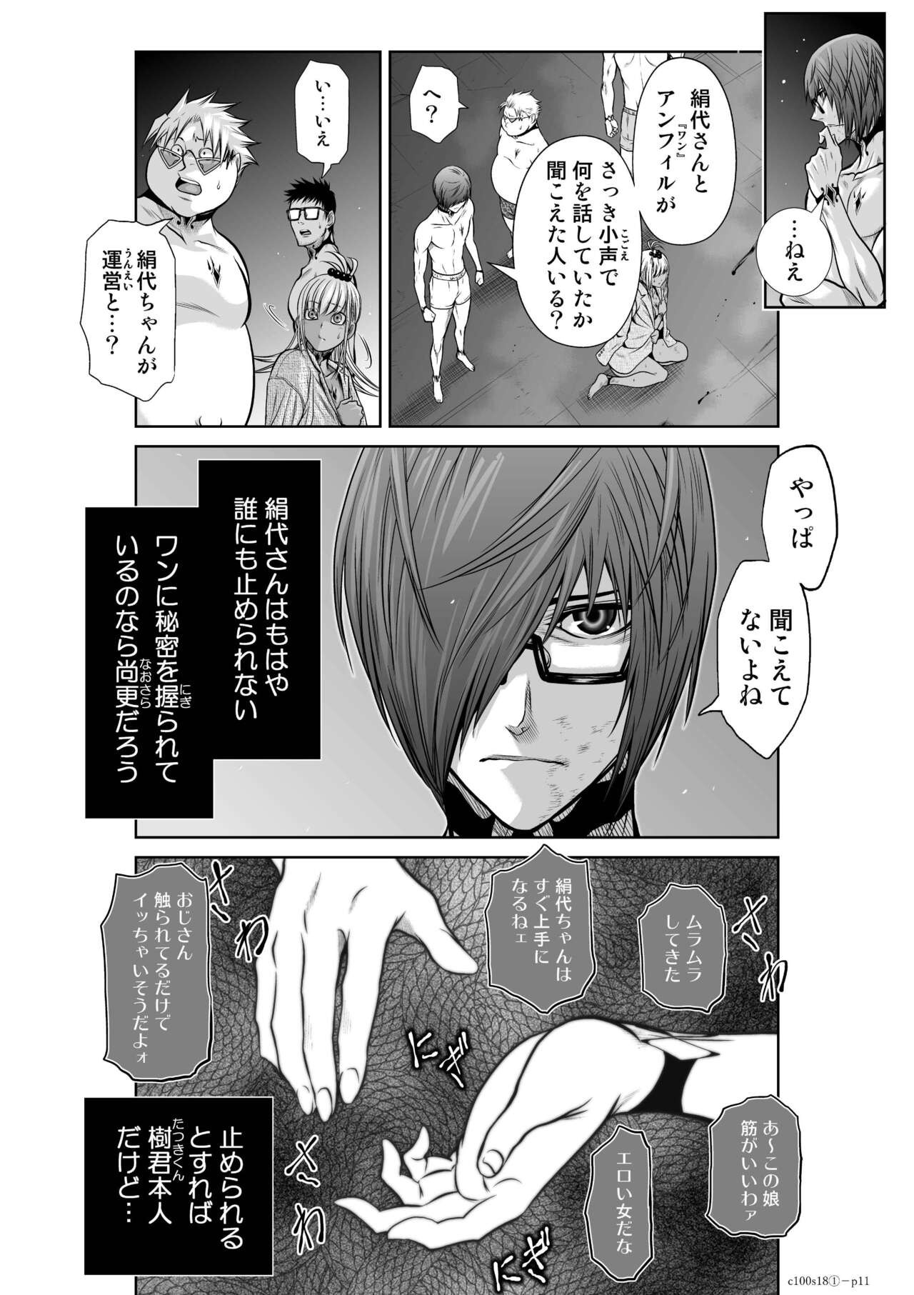 Page 656