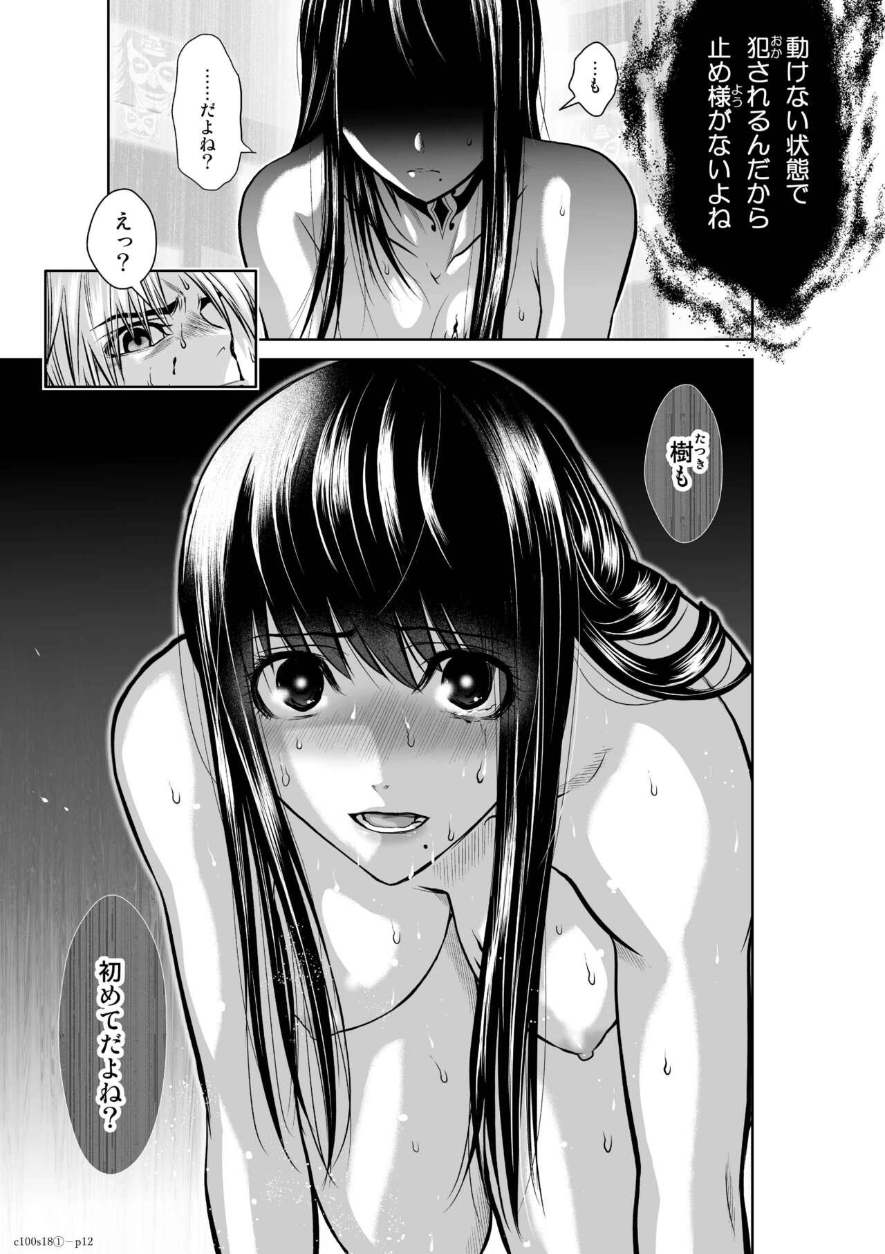 Page 657