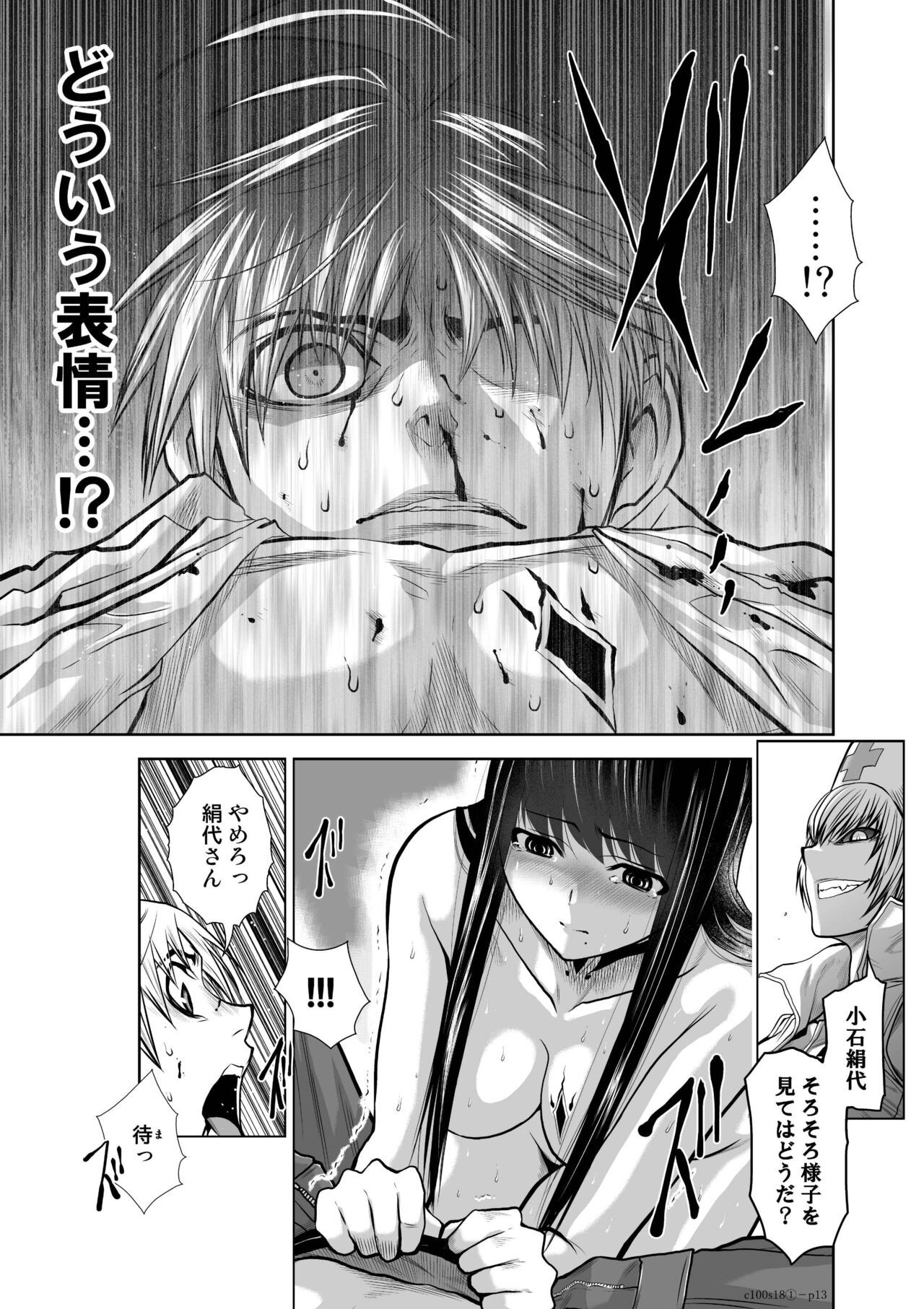 Page 658
