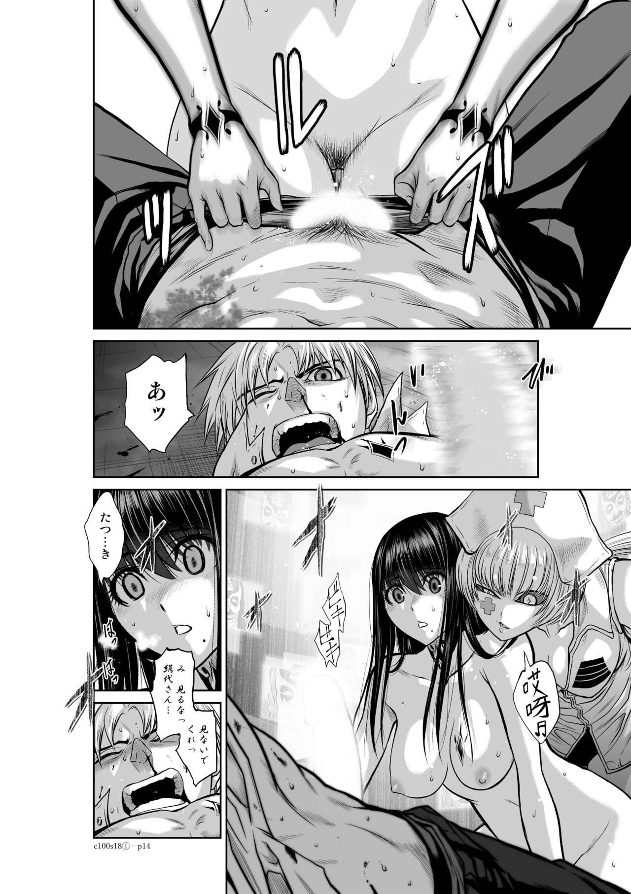 Page 659