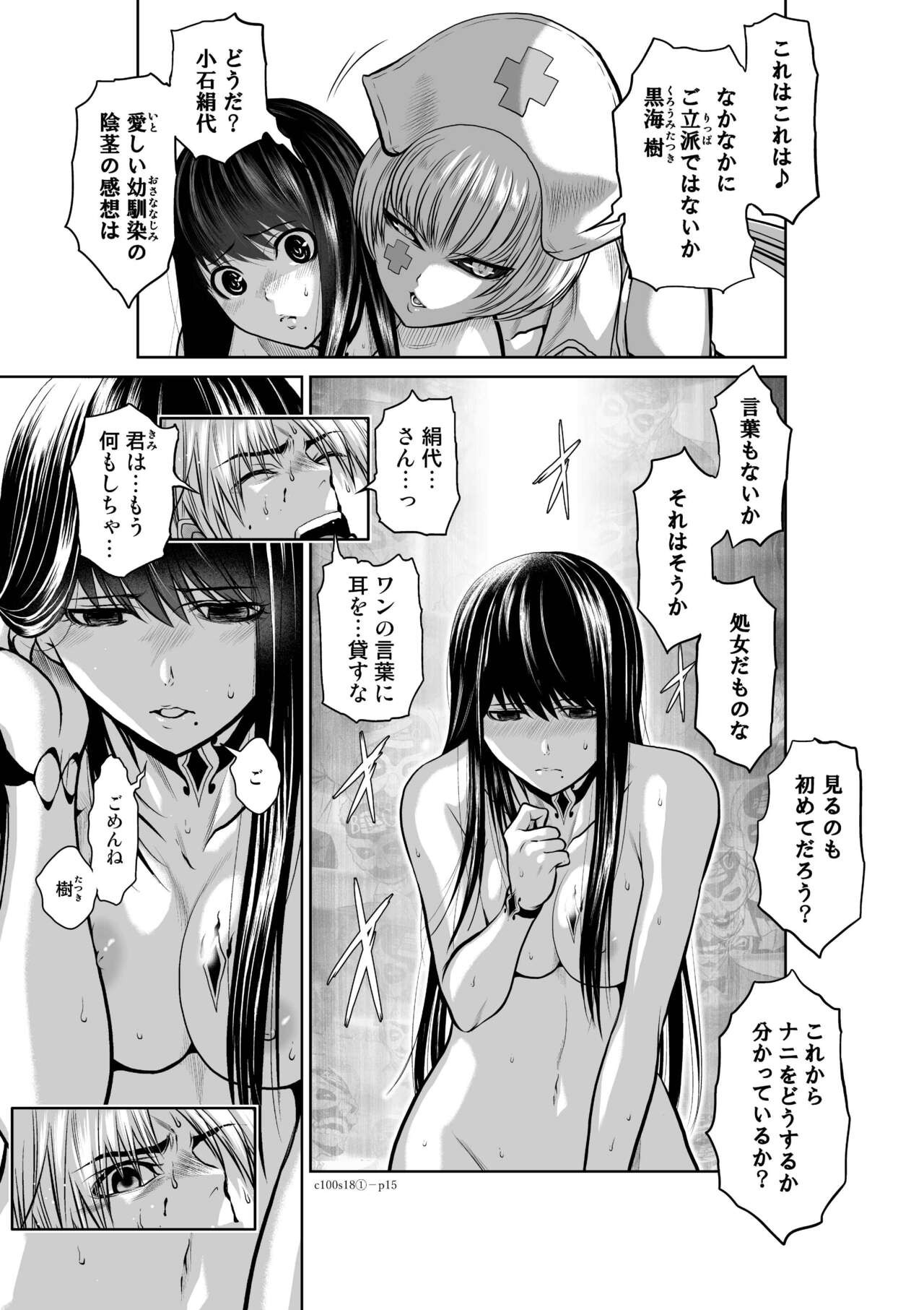 Page 660