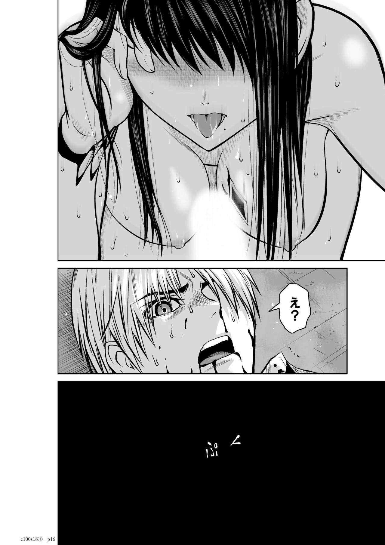 Page 661