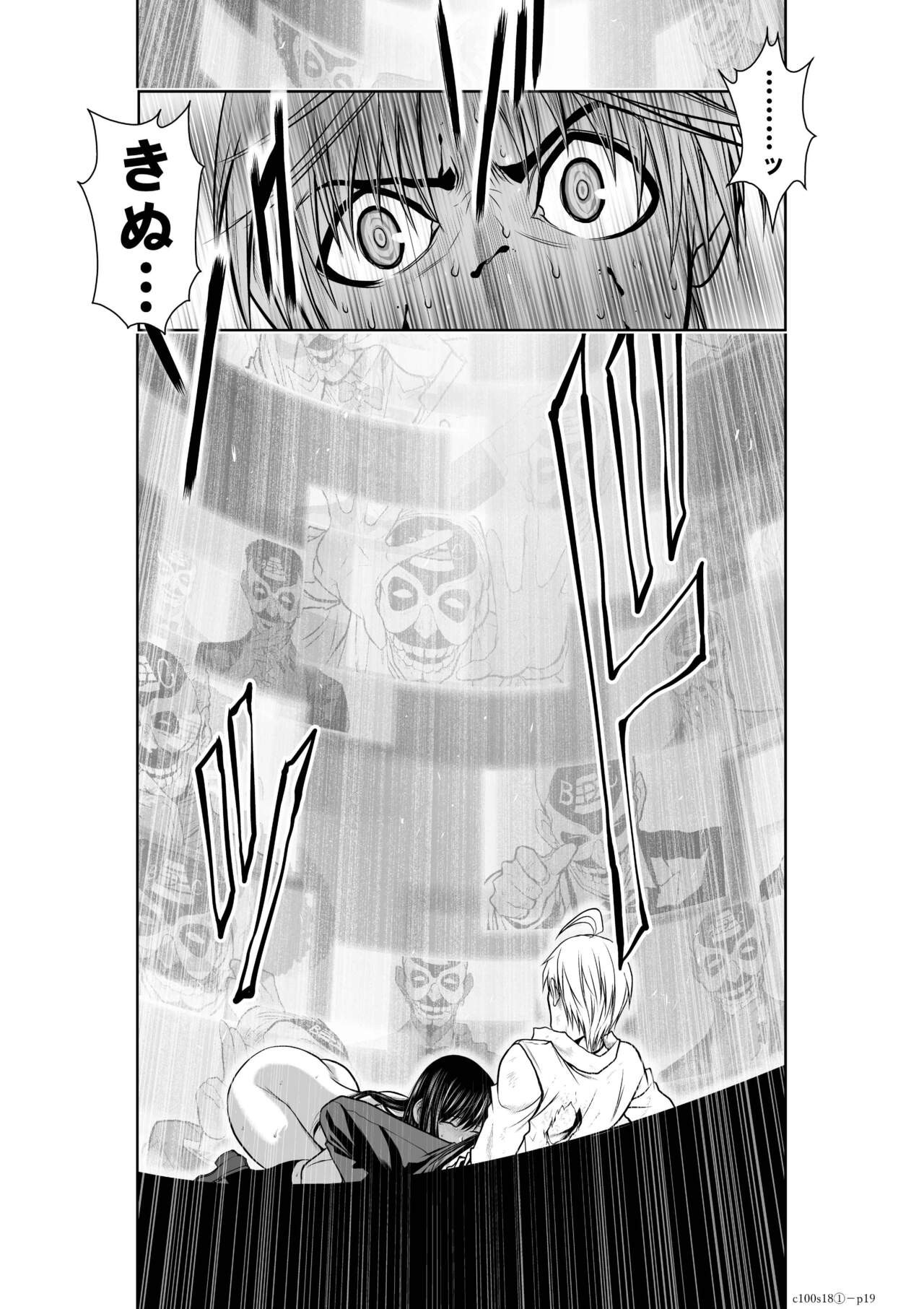 Page 664