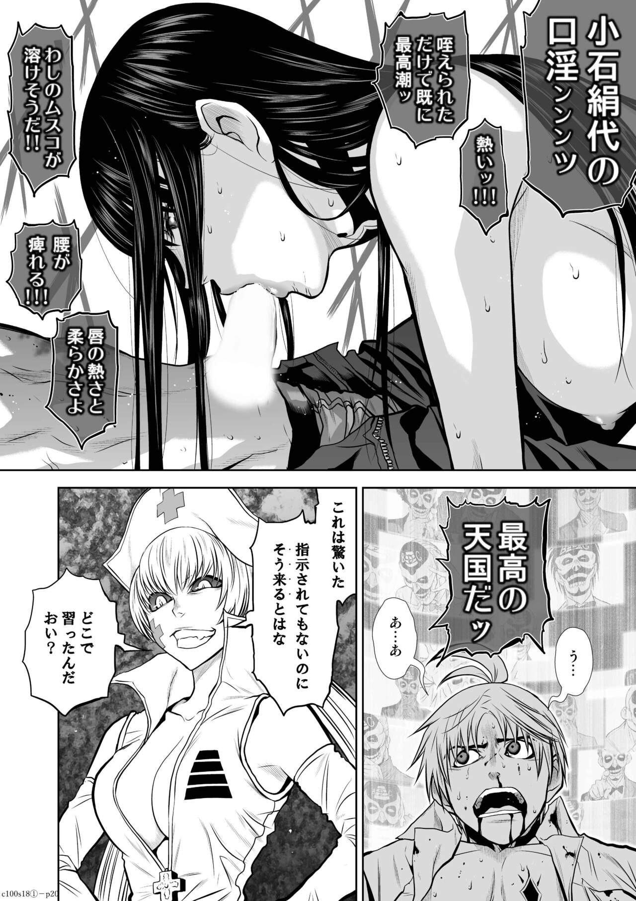 Page 665