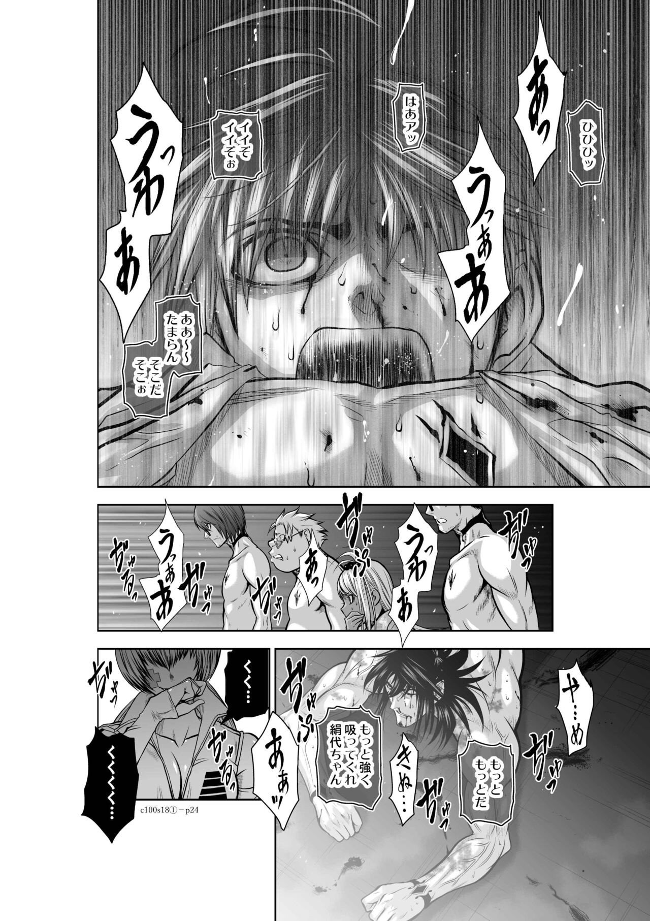 Page 669