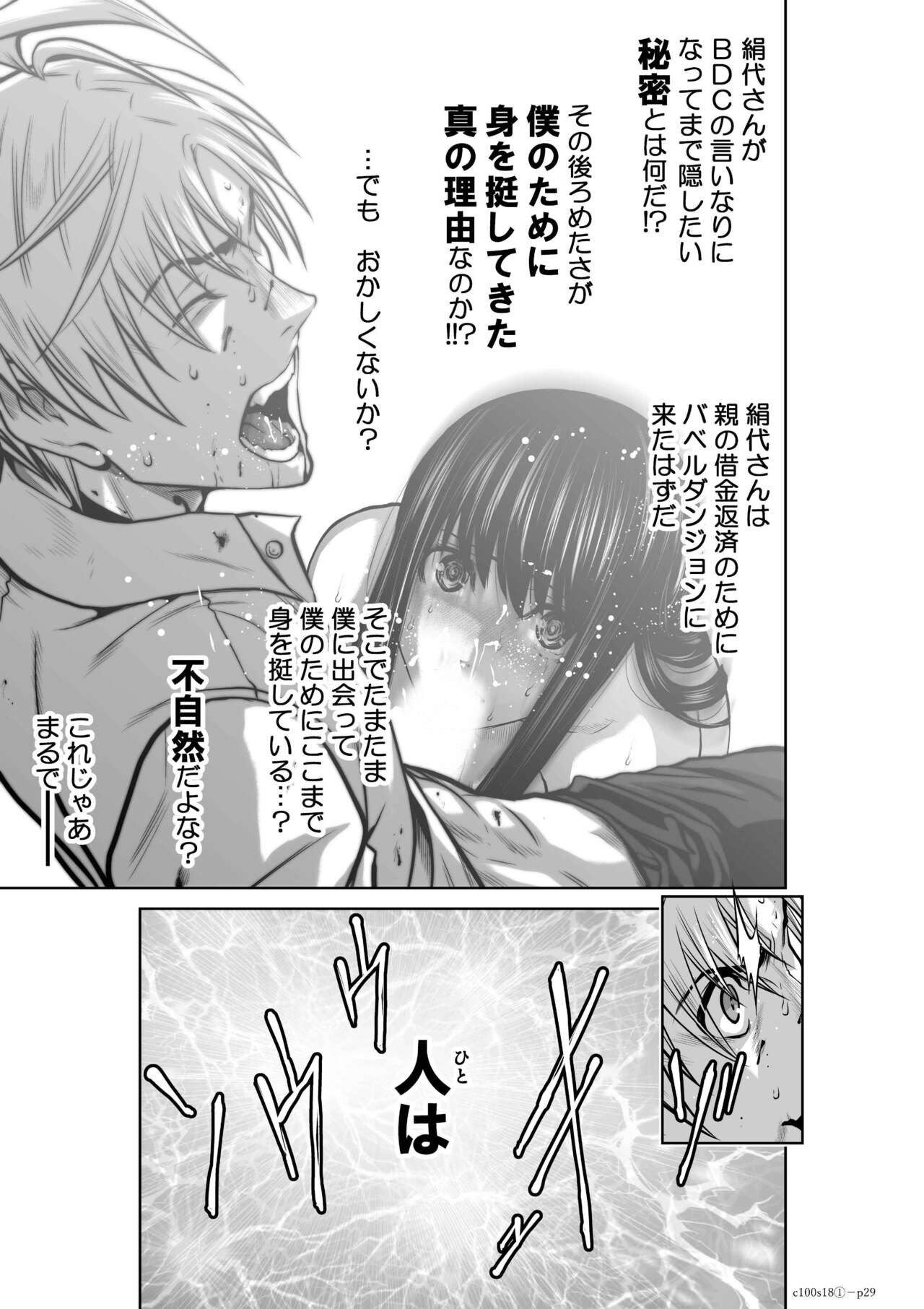 Page 674