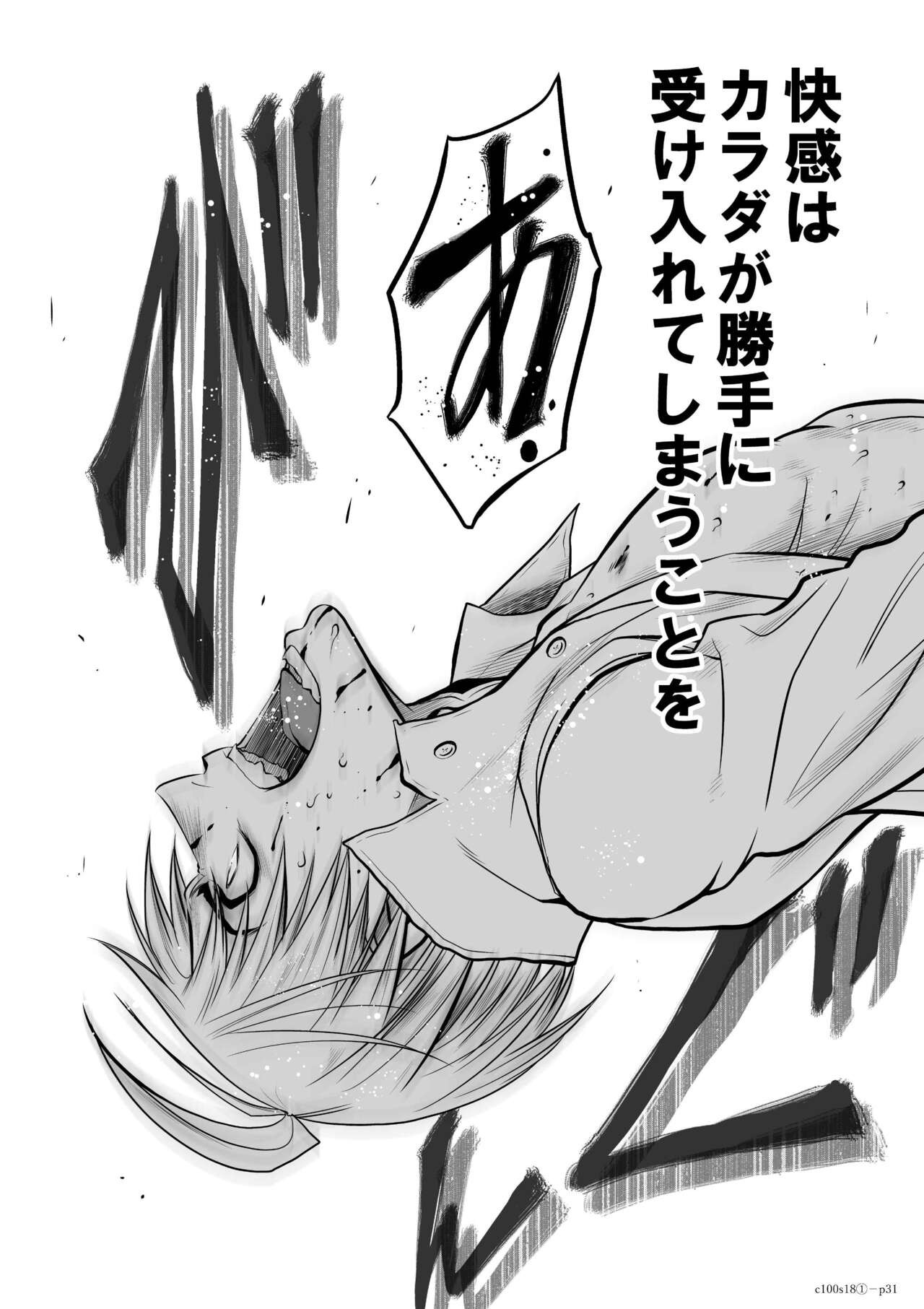 Page 676