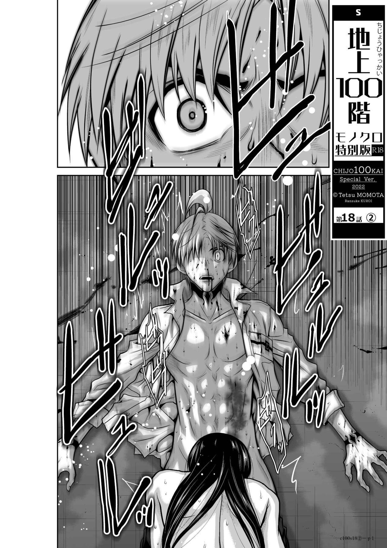 Page 678