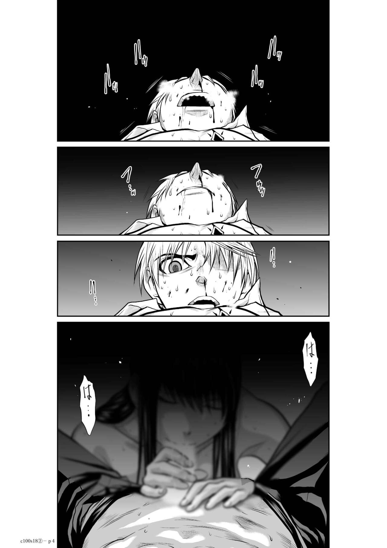 Page 681