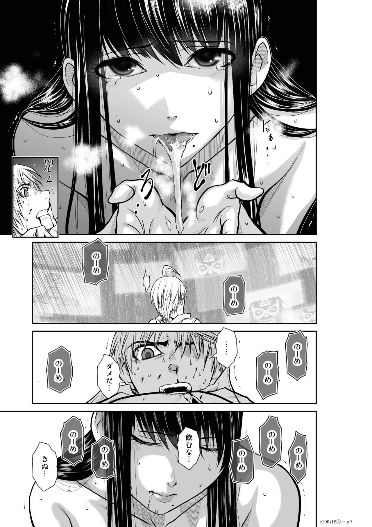 Page 684