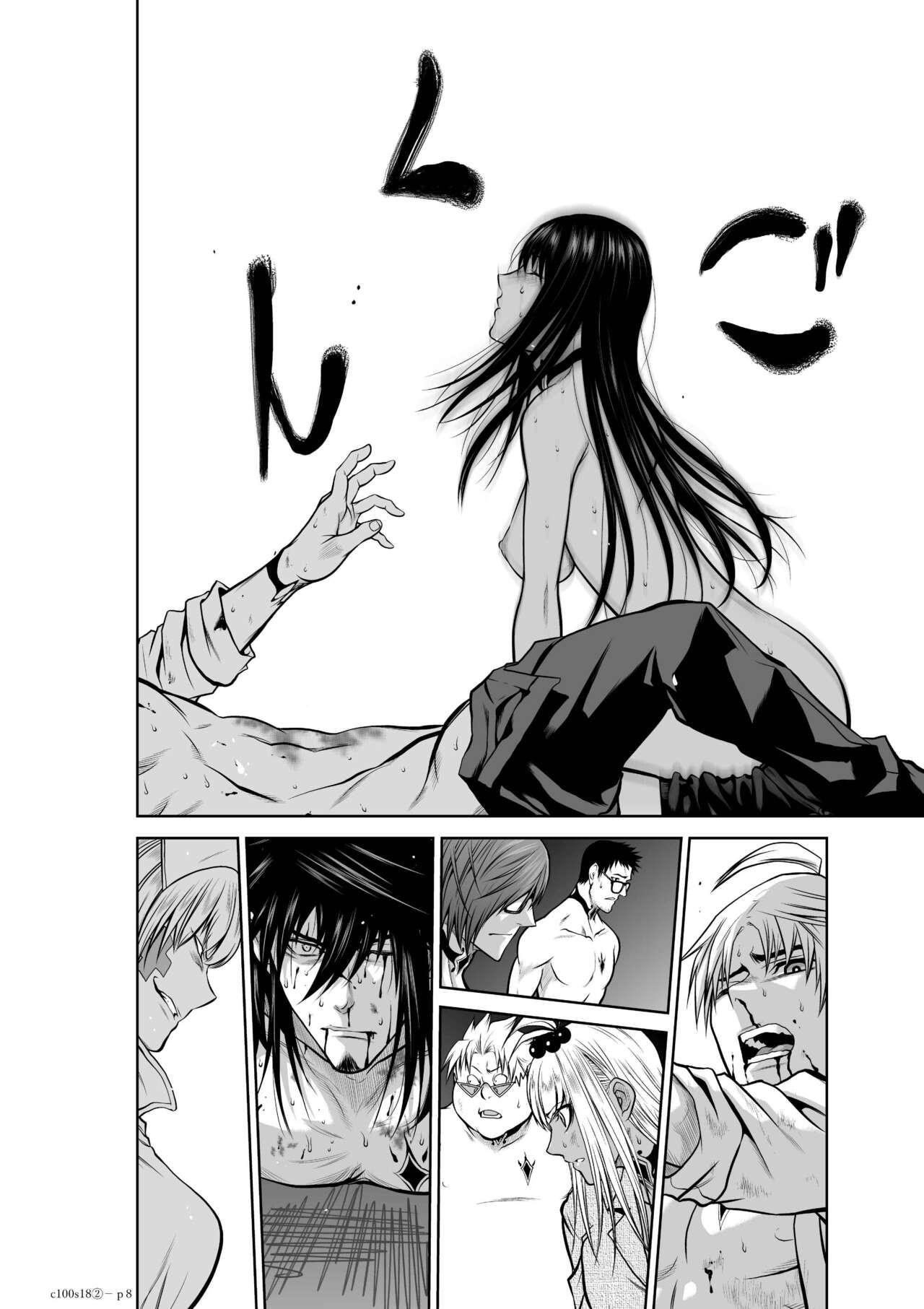 Page 685