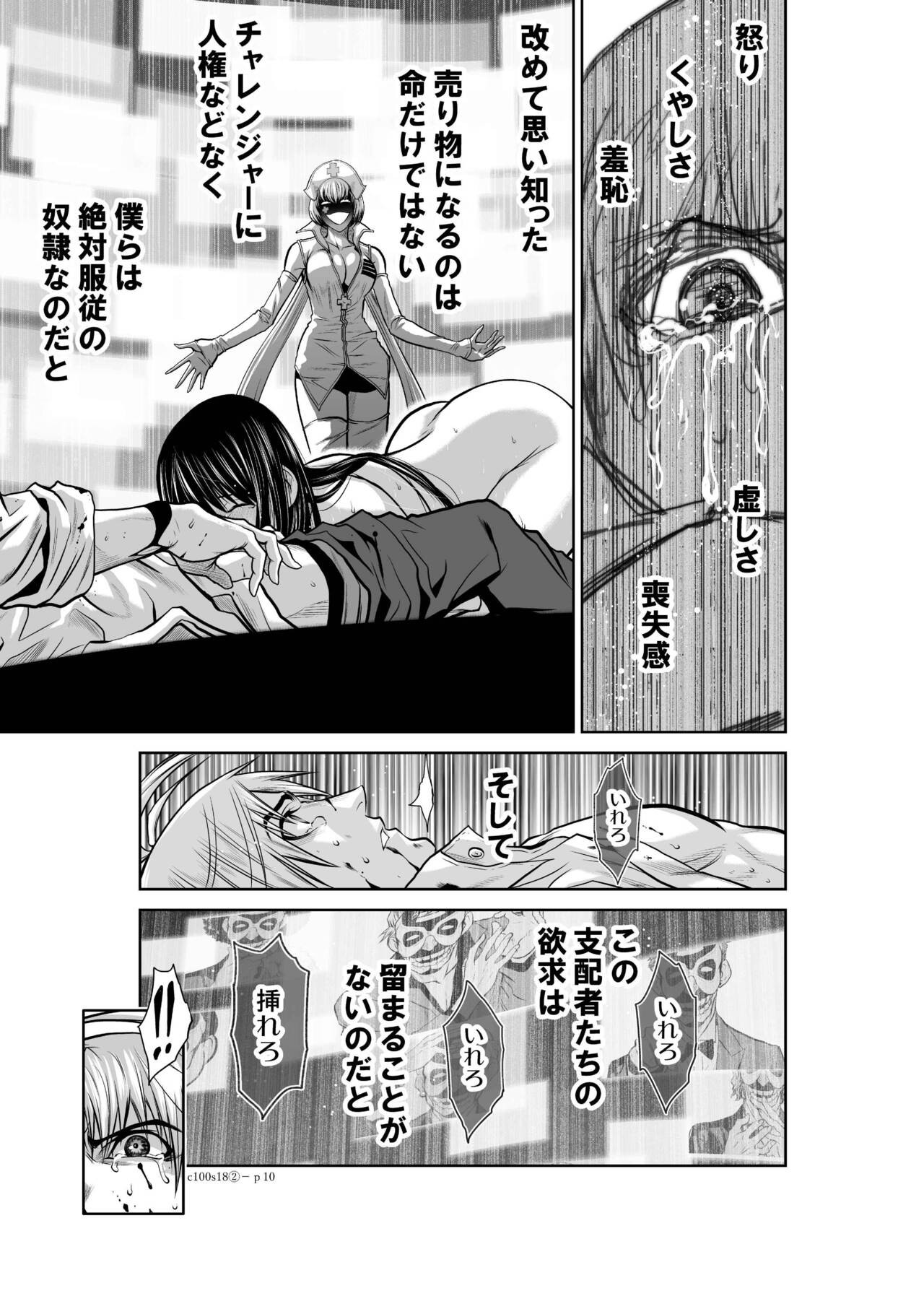 Page 687