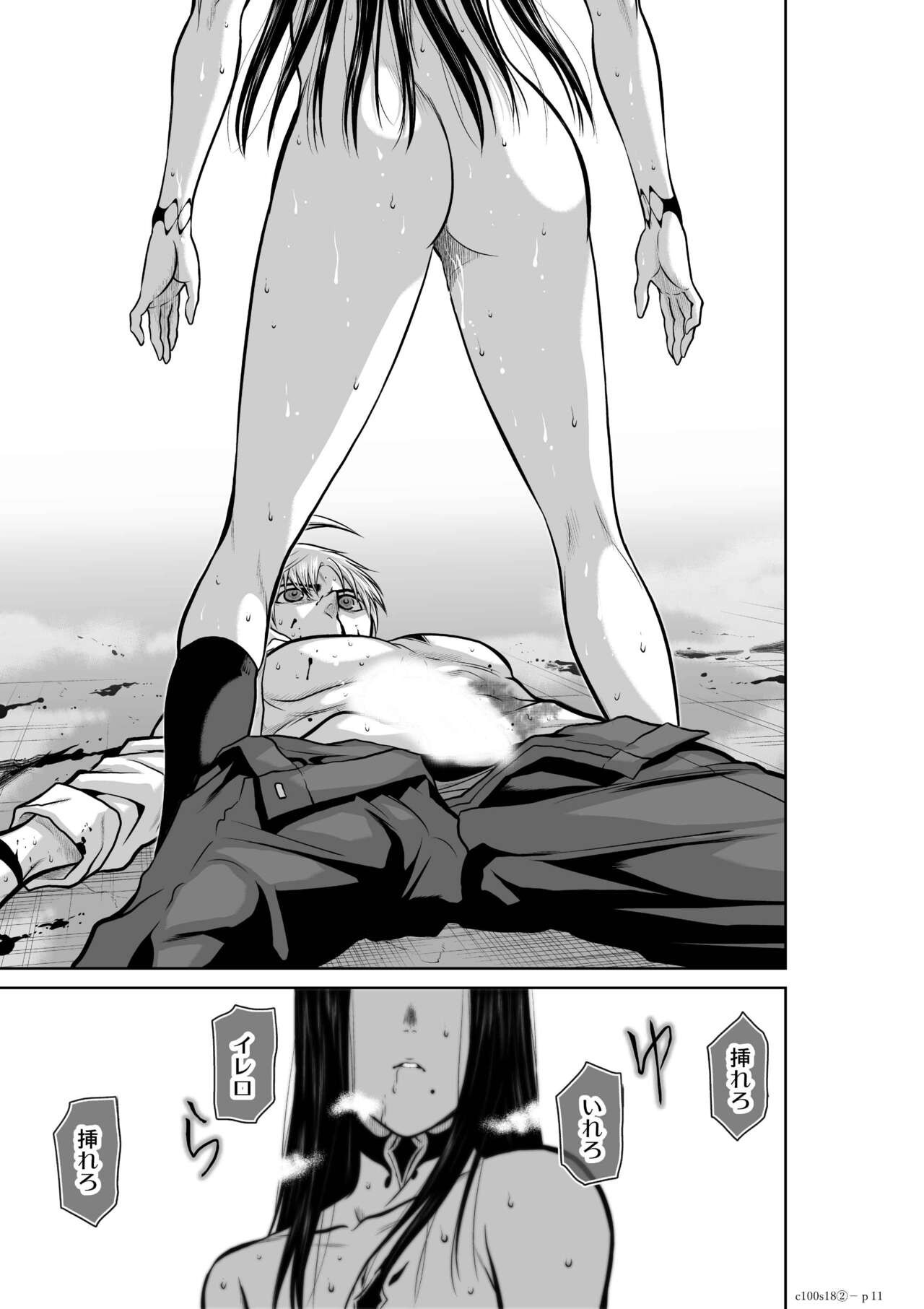 Page 688