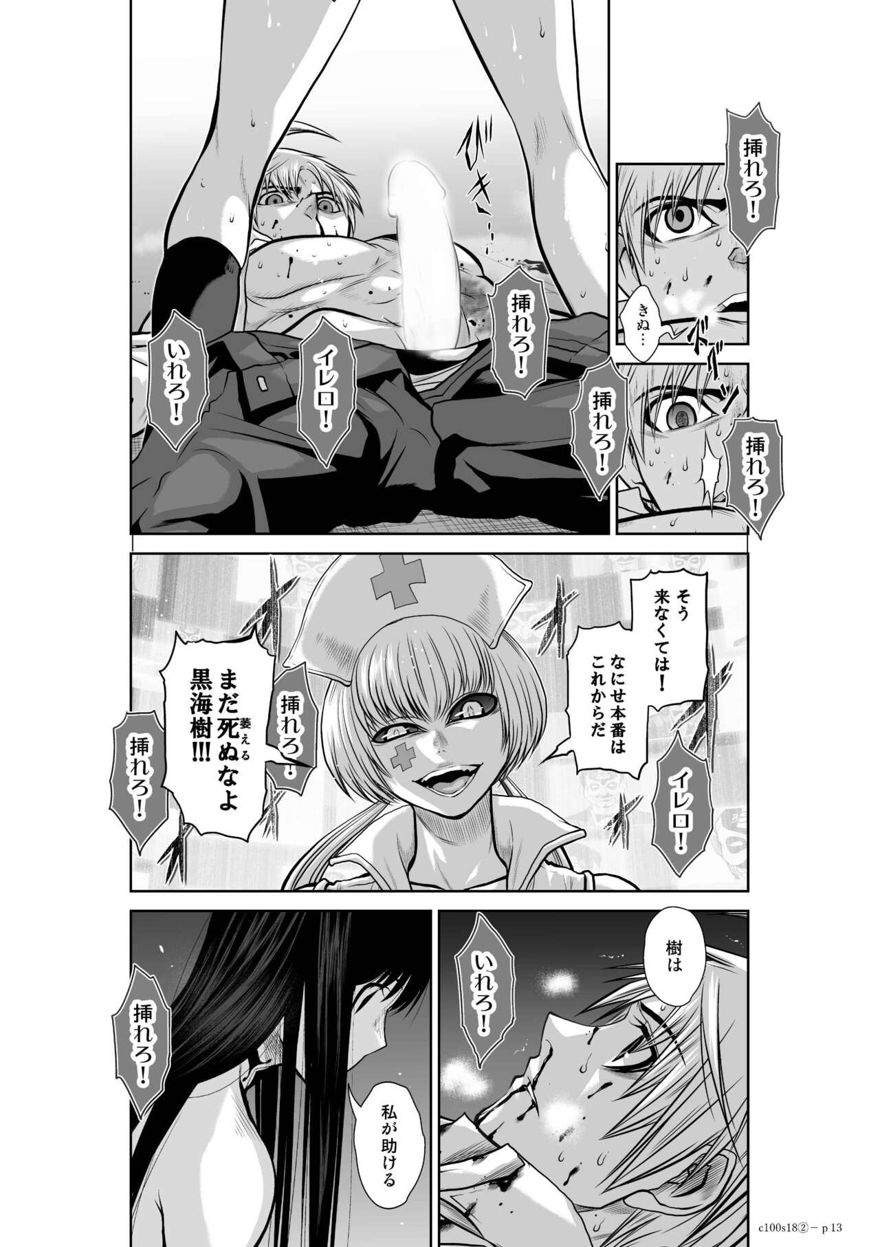 Page 690