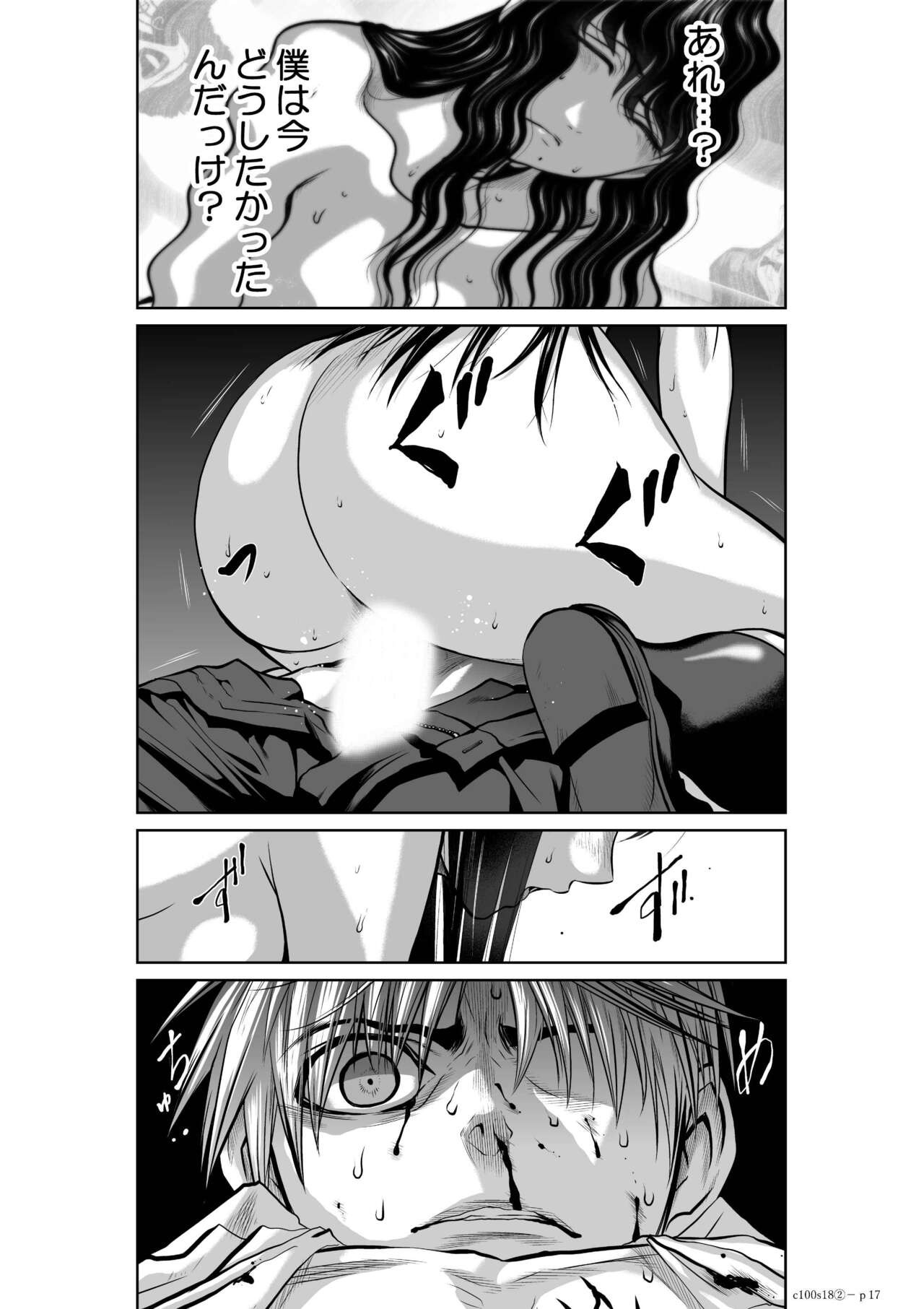 Page 694