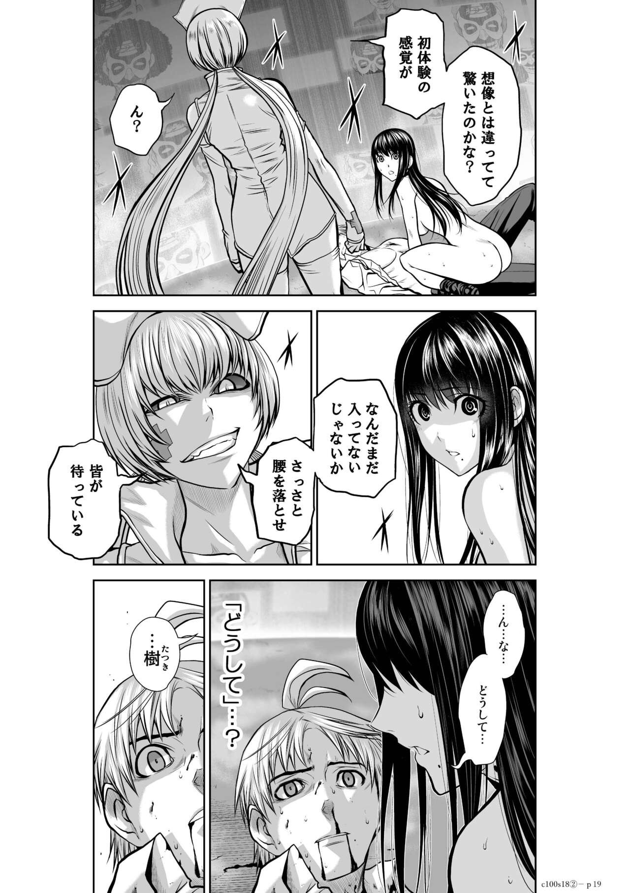 Page 696