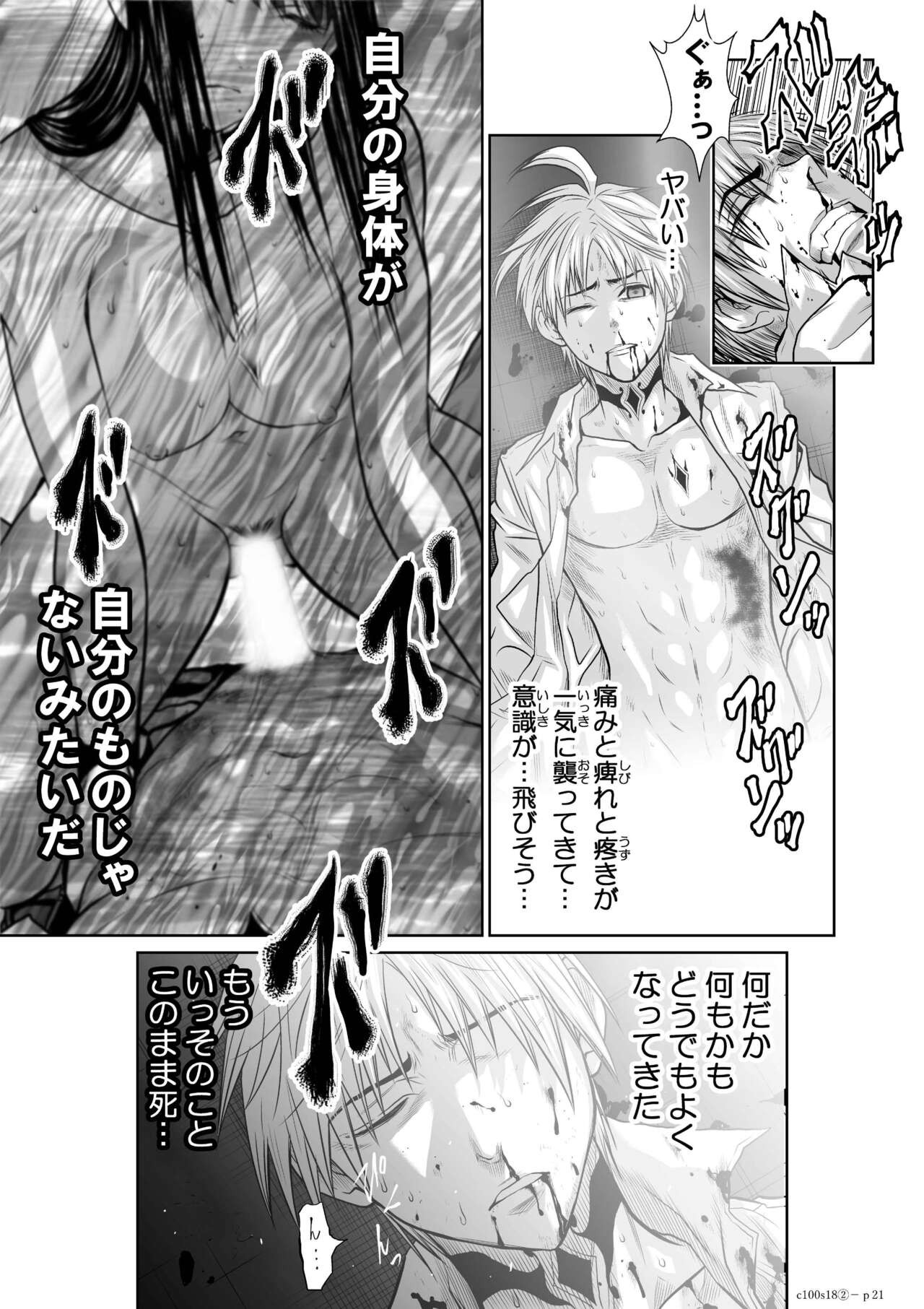 Page 698