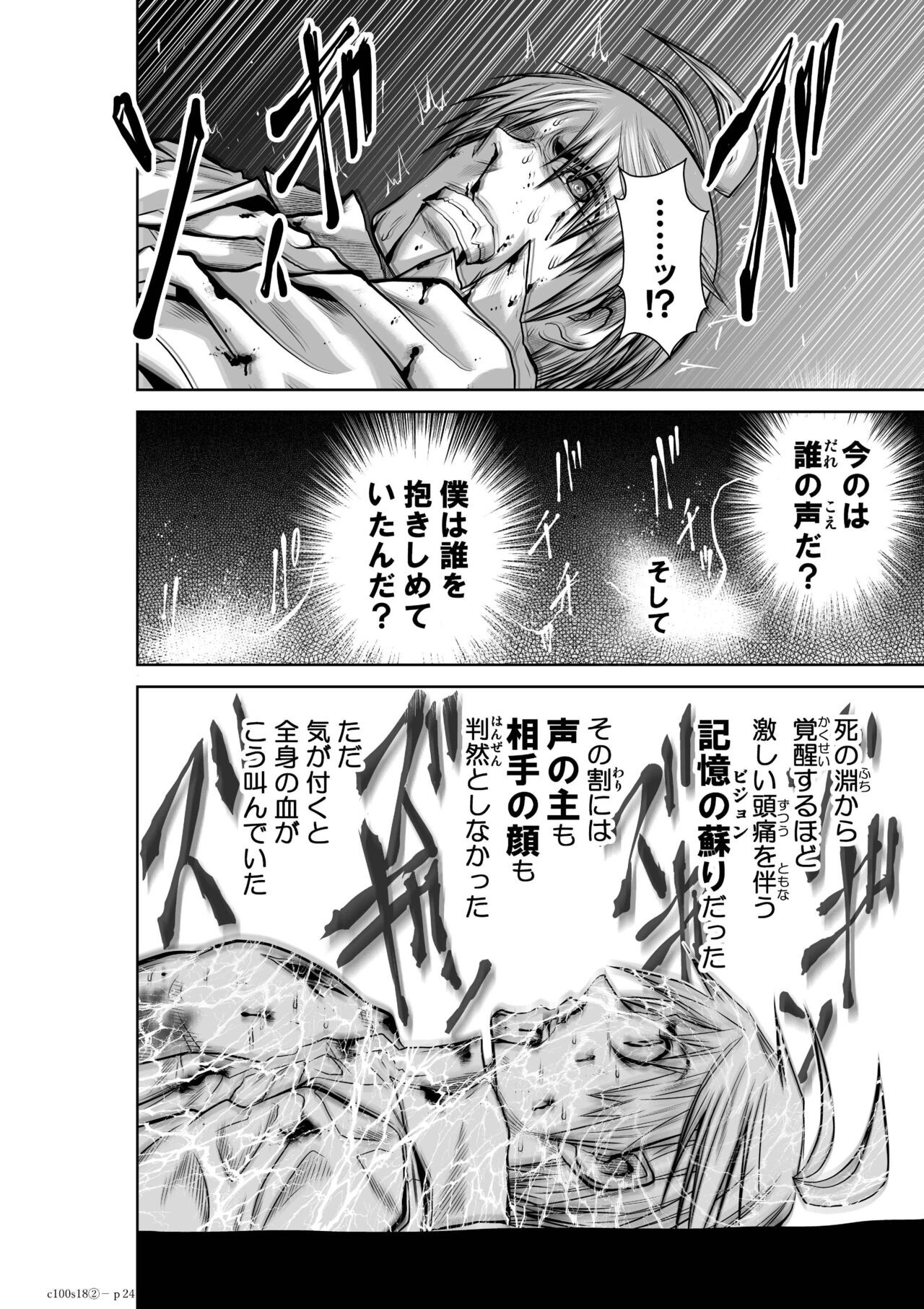 Page 700