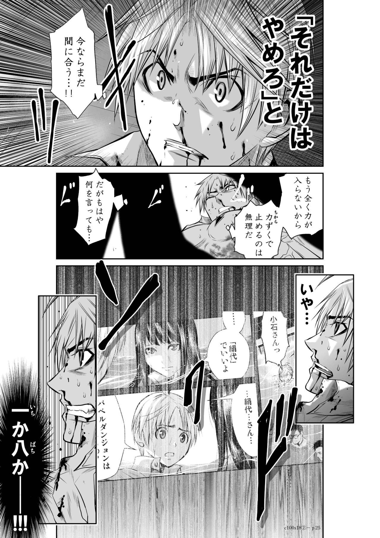 Page 701