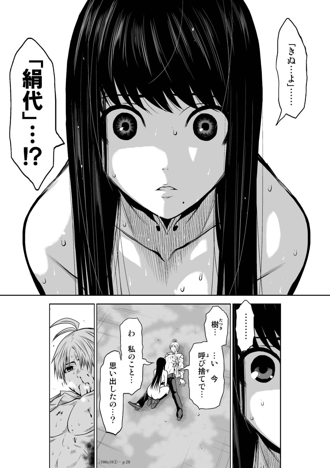 Page 703