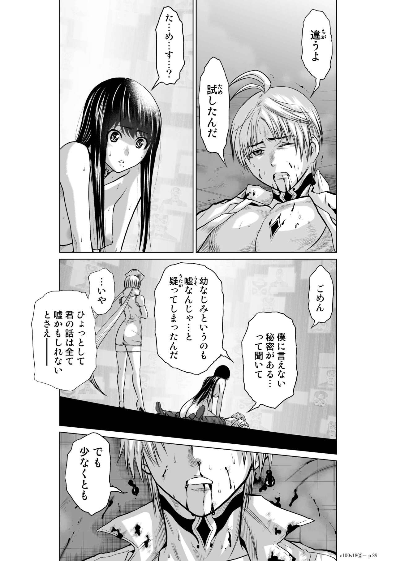Page 704