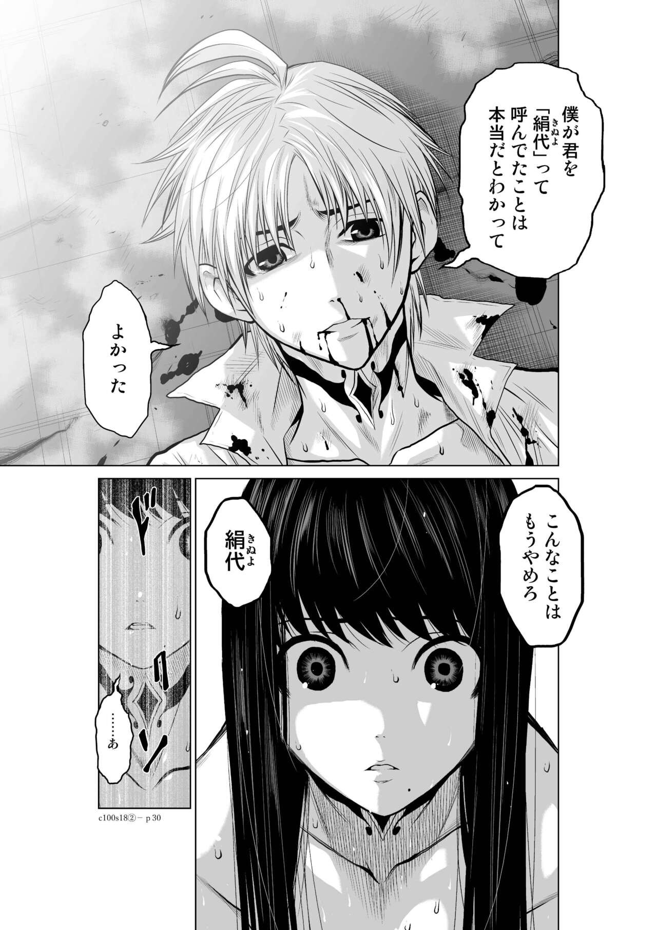 Page 705