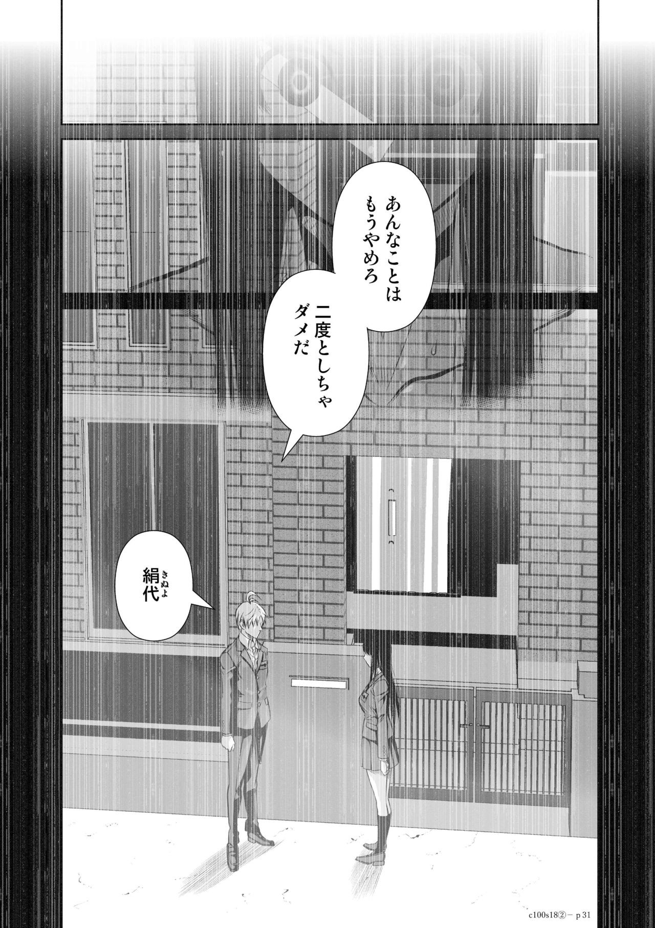 Page 706