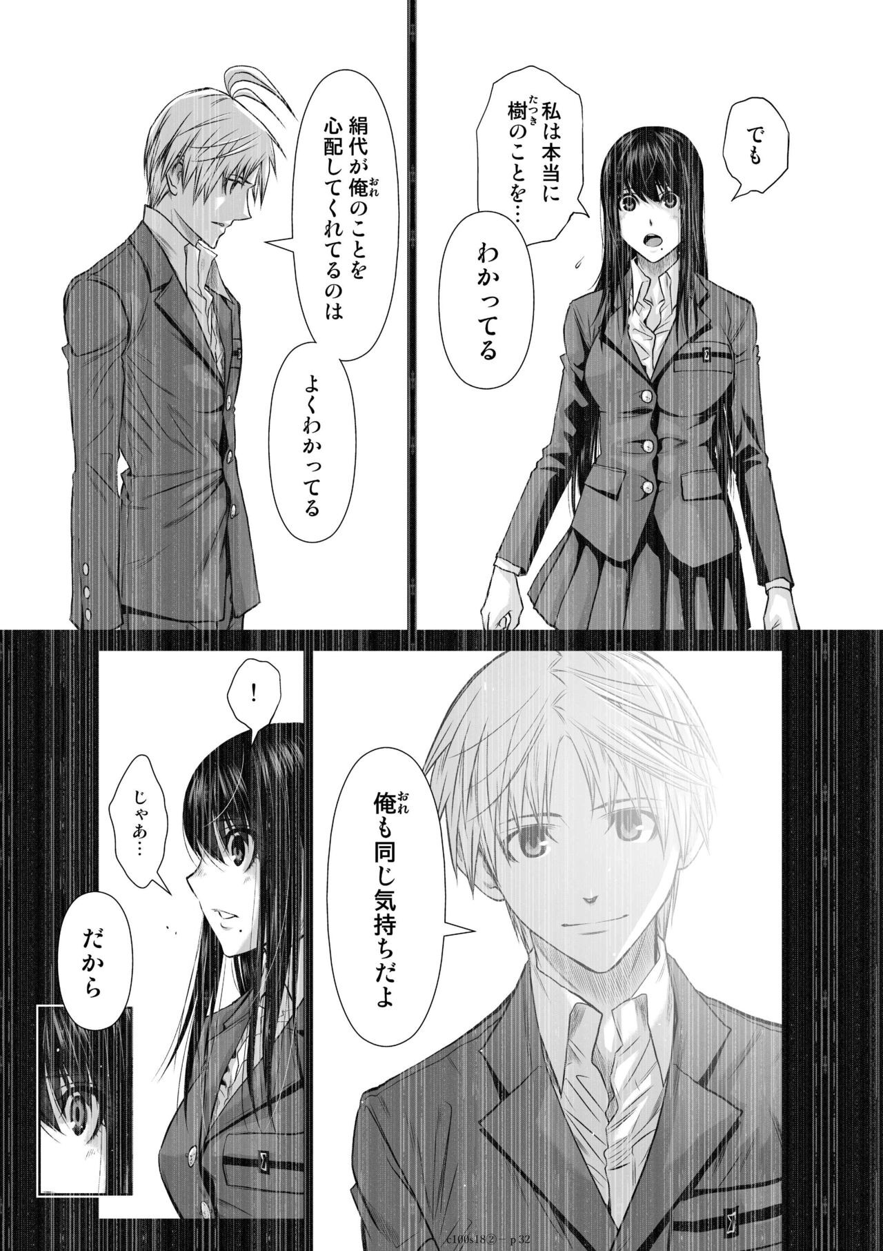 Page 707