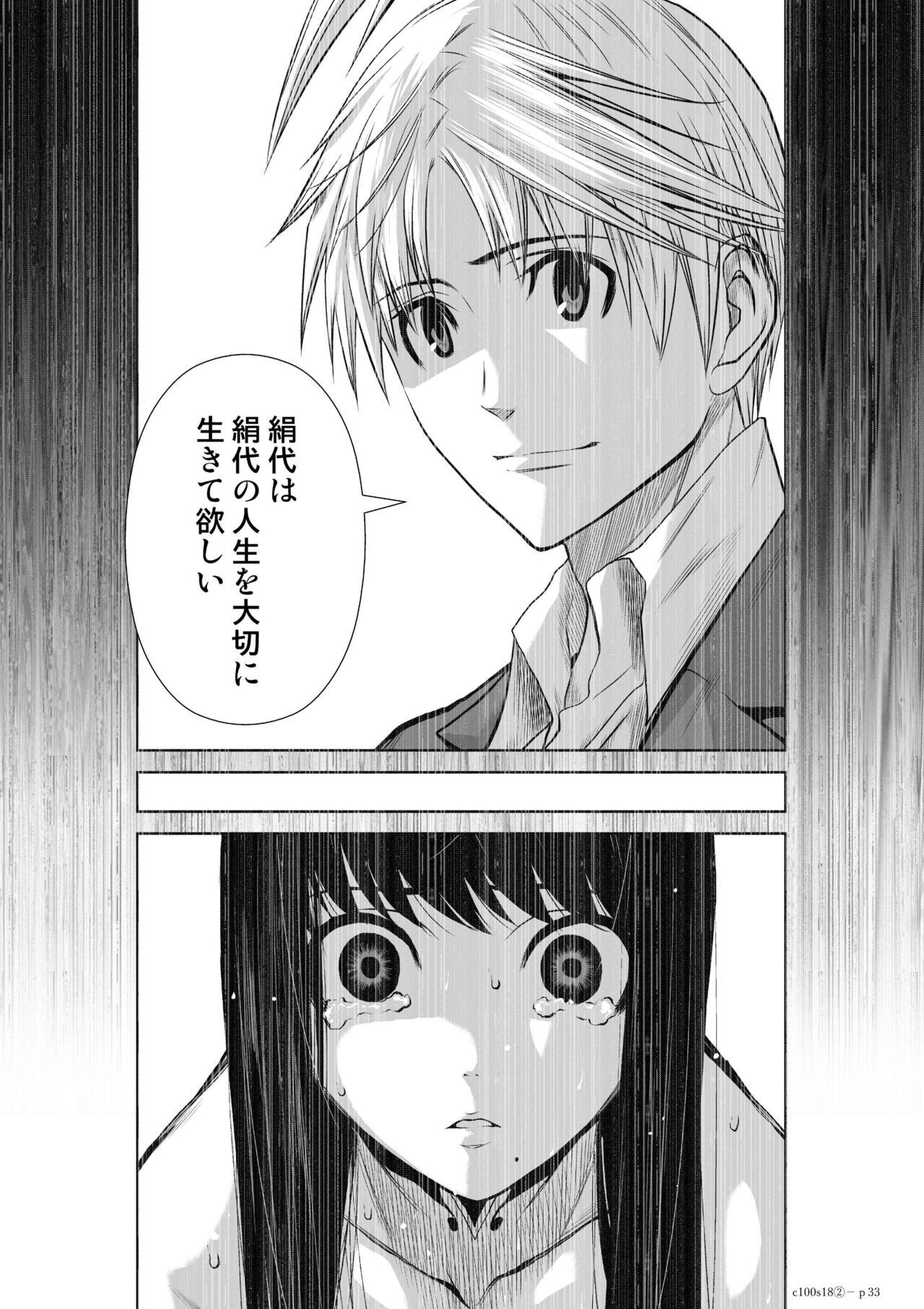 Page 708