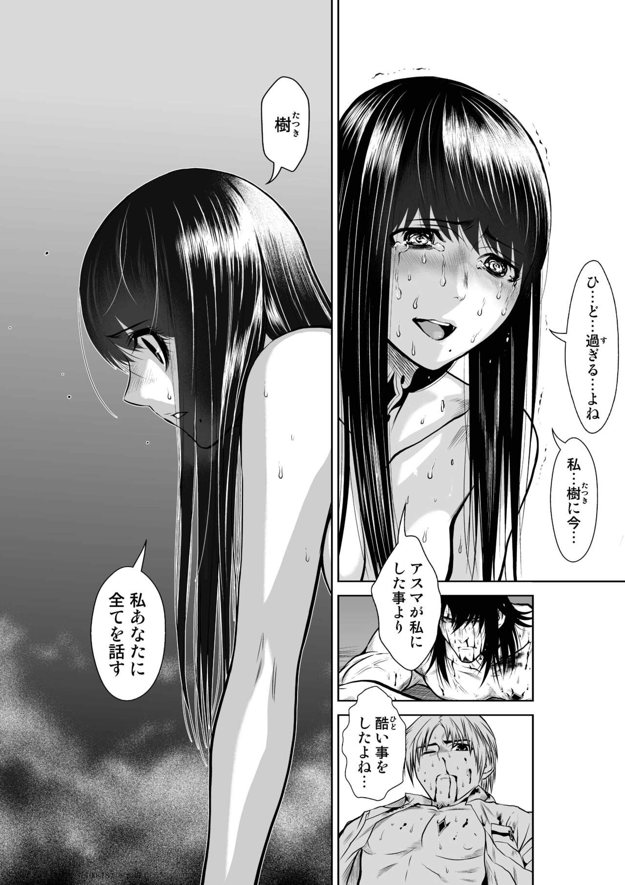 Page 713