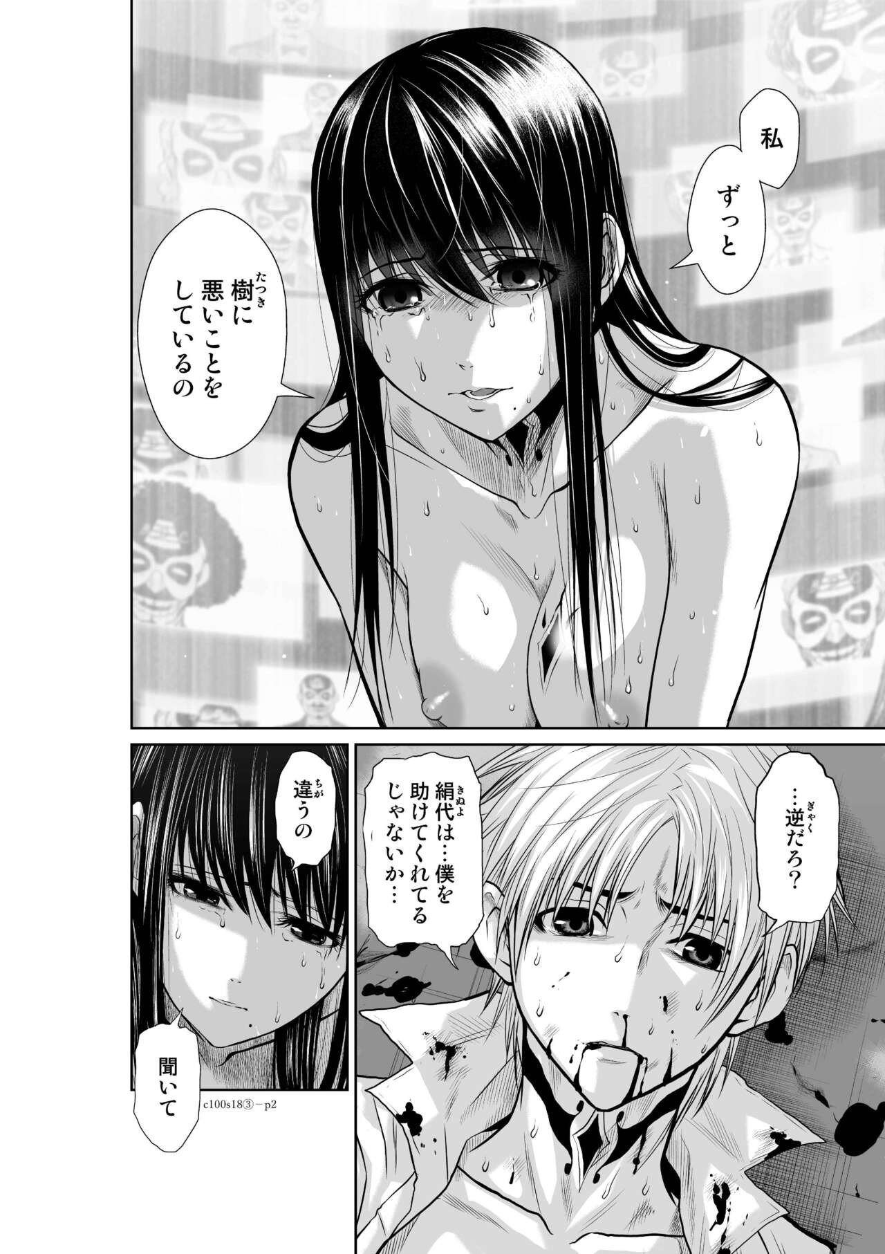 Page 715