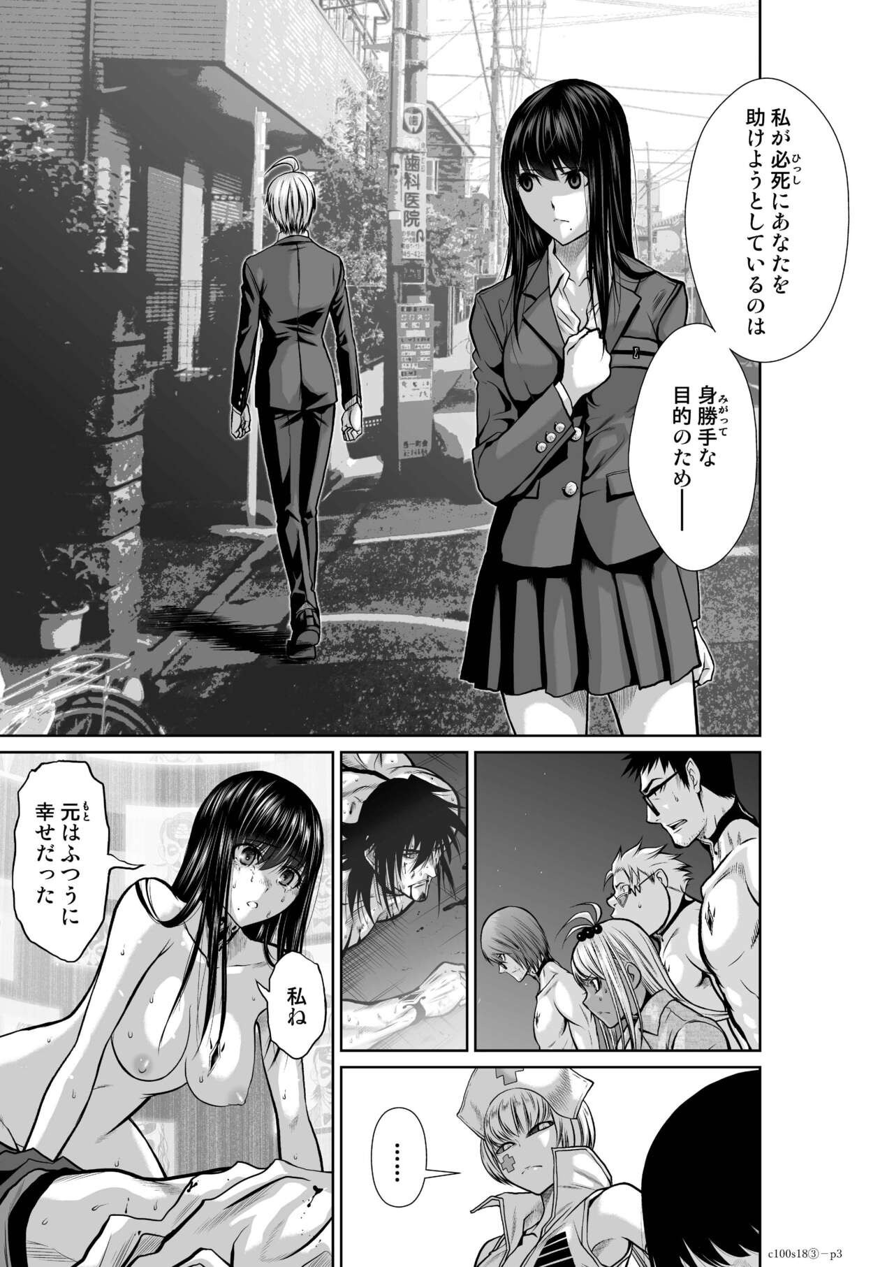 Page 716