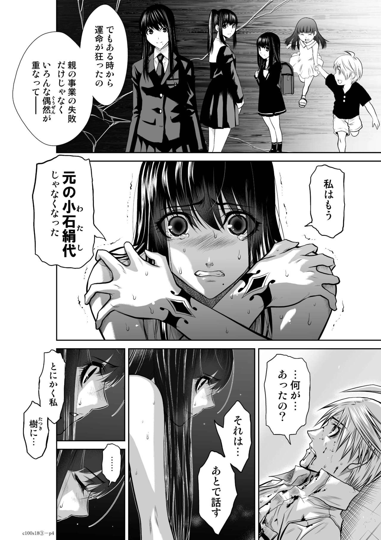 Page 717