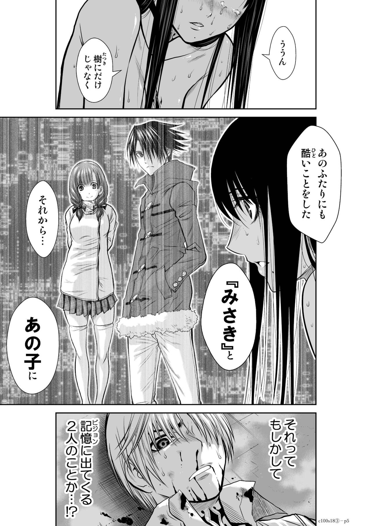 Page 718