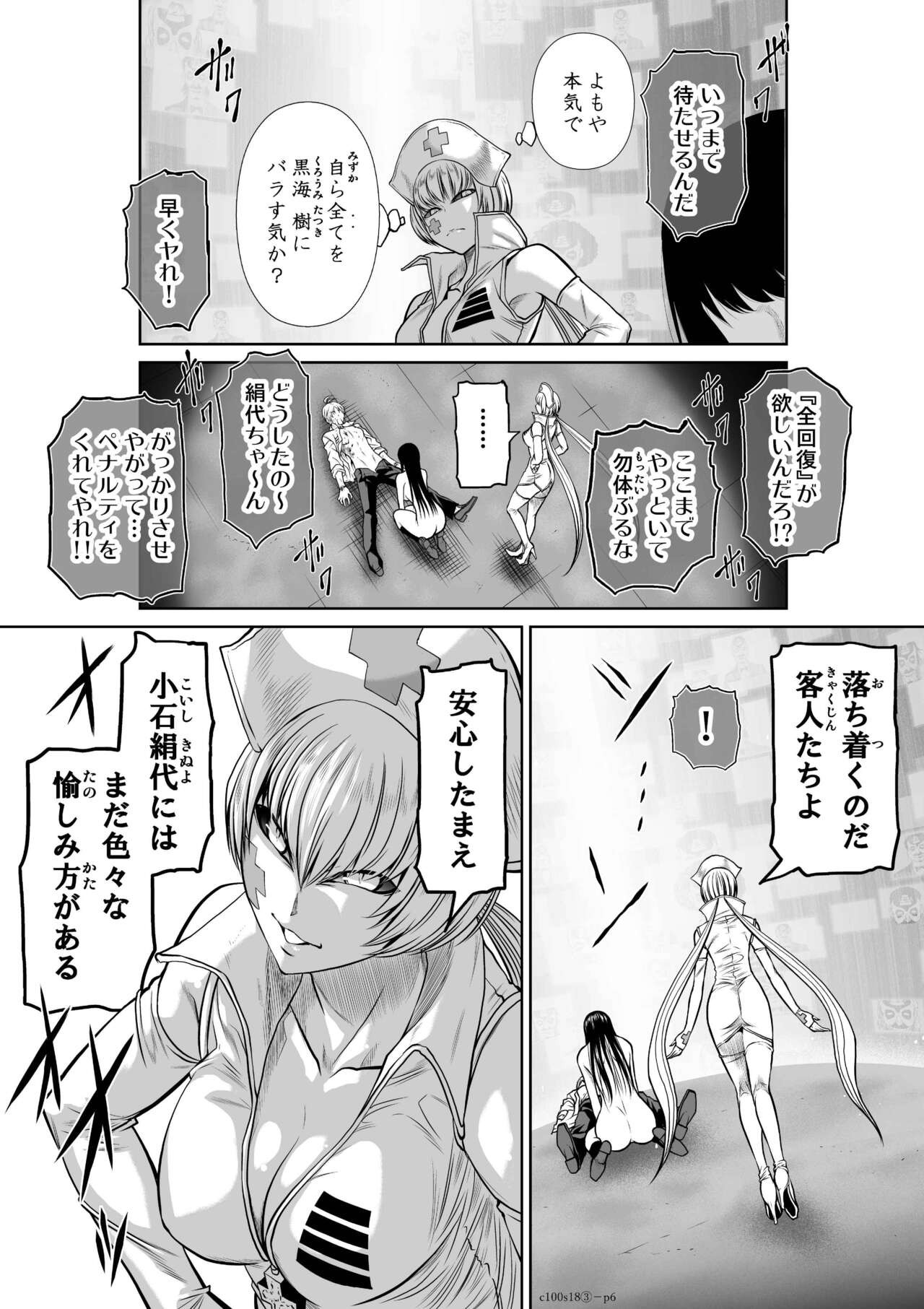 Page 719