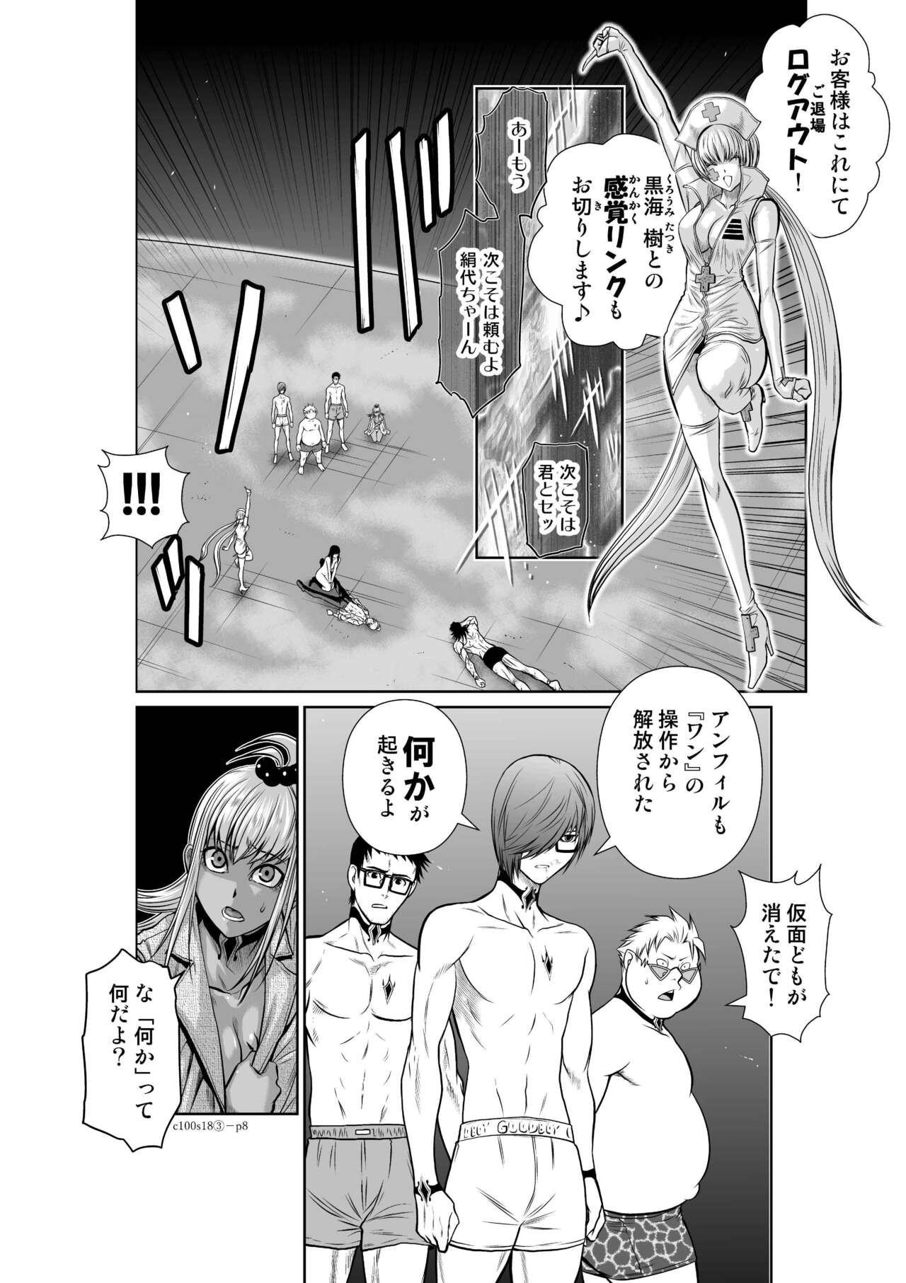 Page 721