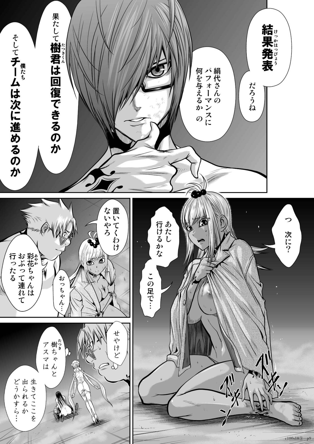 Page 722