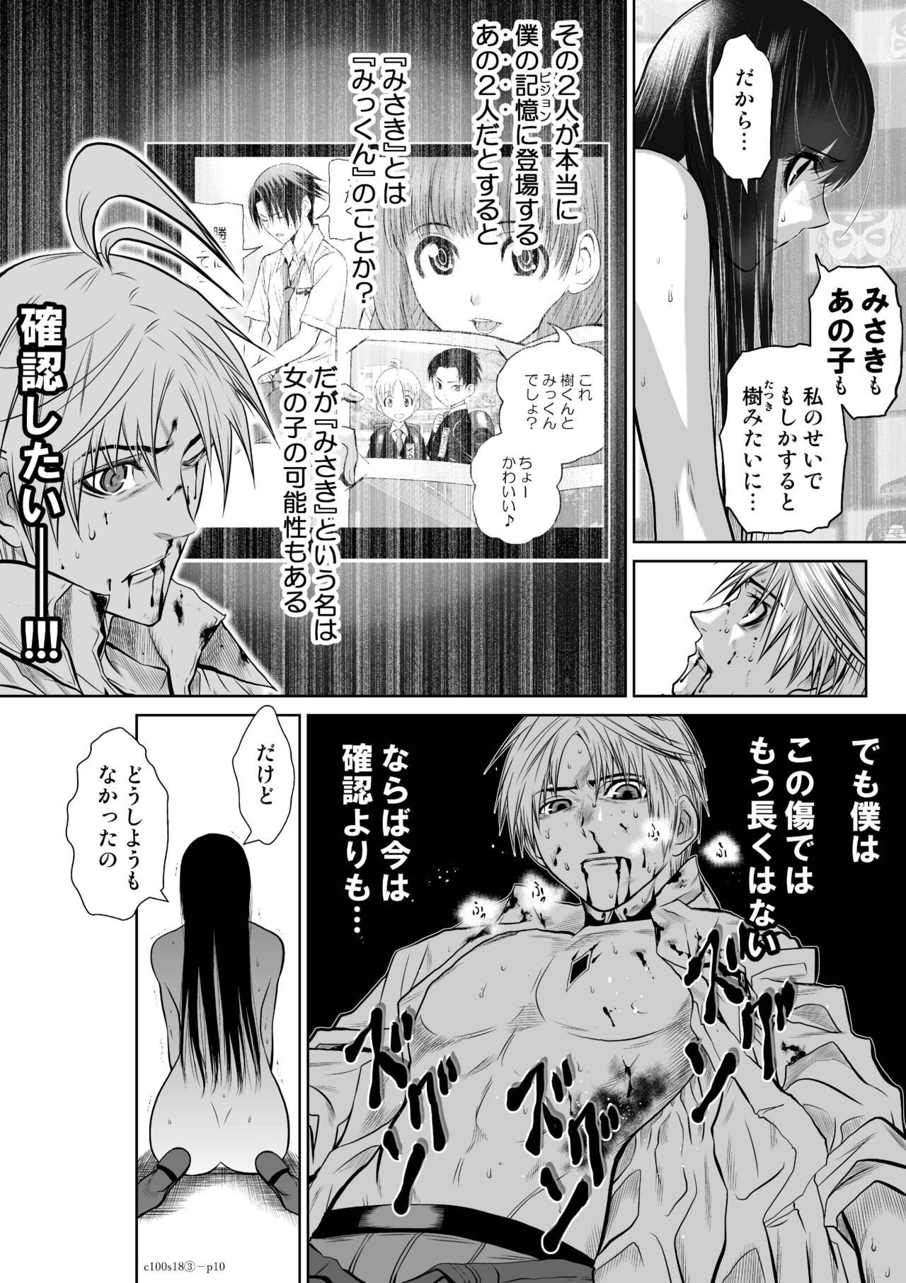 Page 723