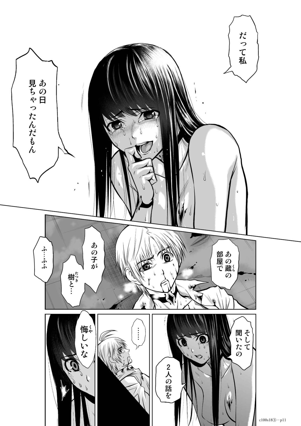 Page 724