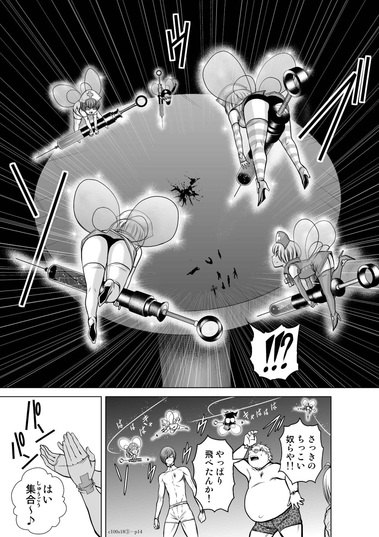 Page 727
