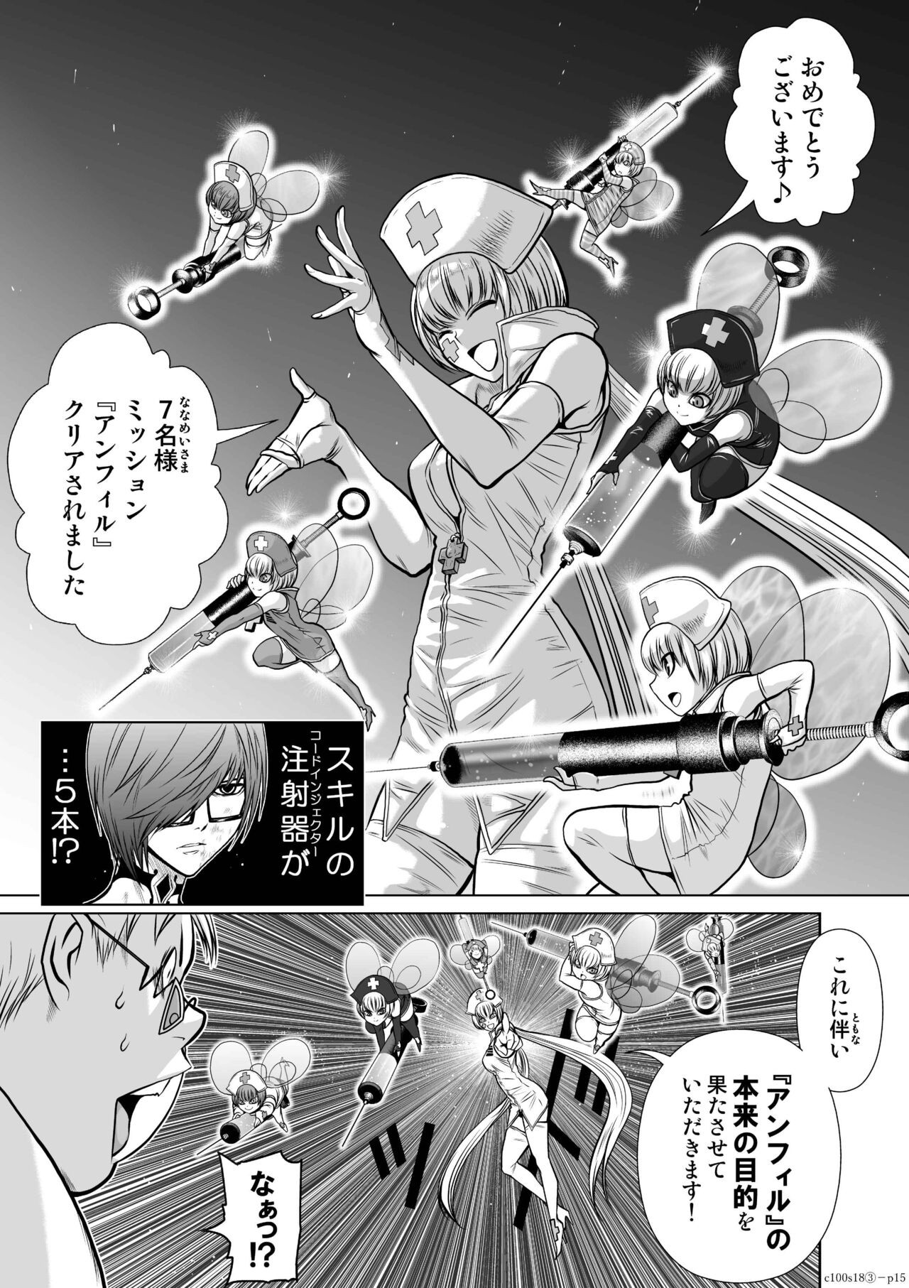Page 728