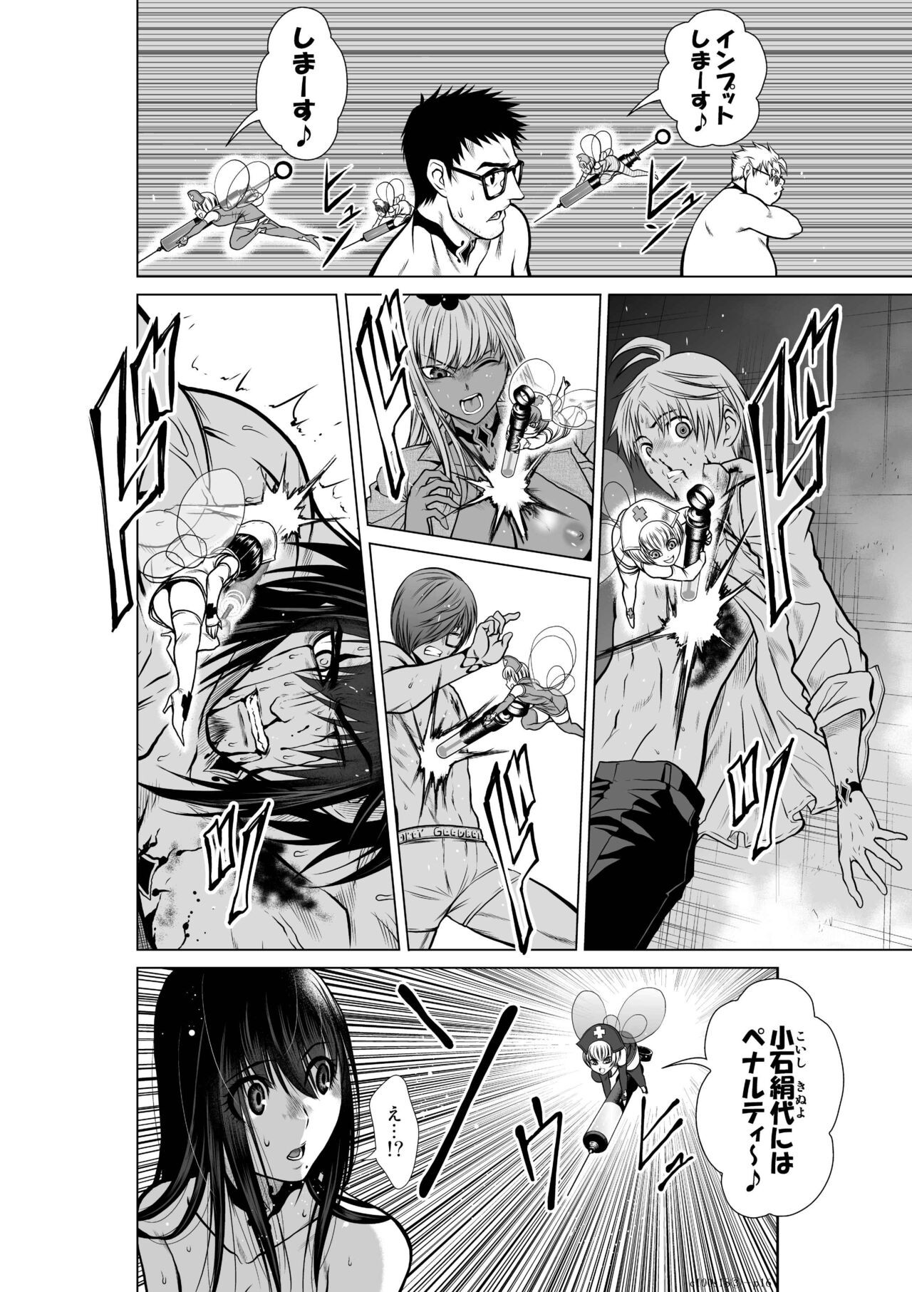 Page 729